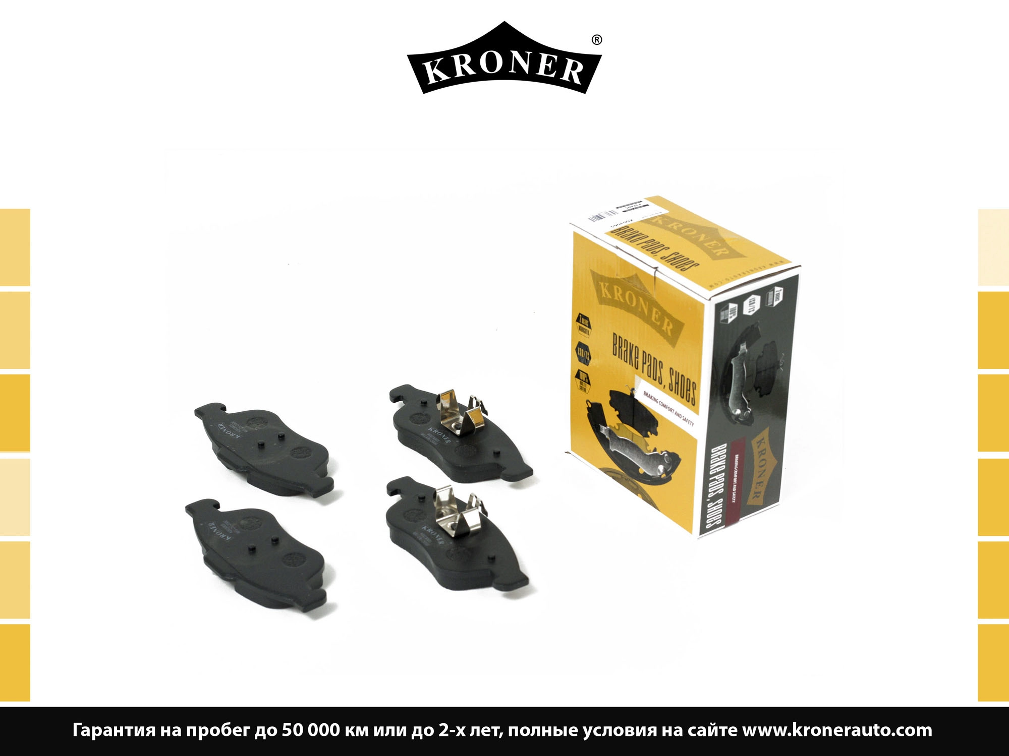 Thrust Piece, disc brake pad (K003065)