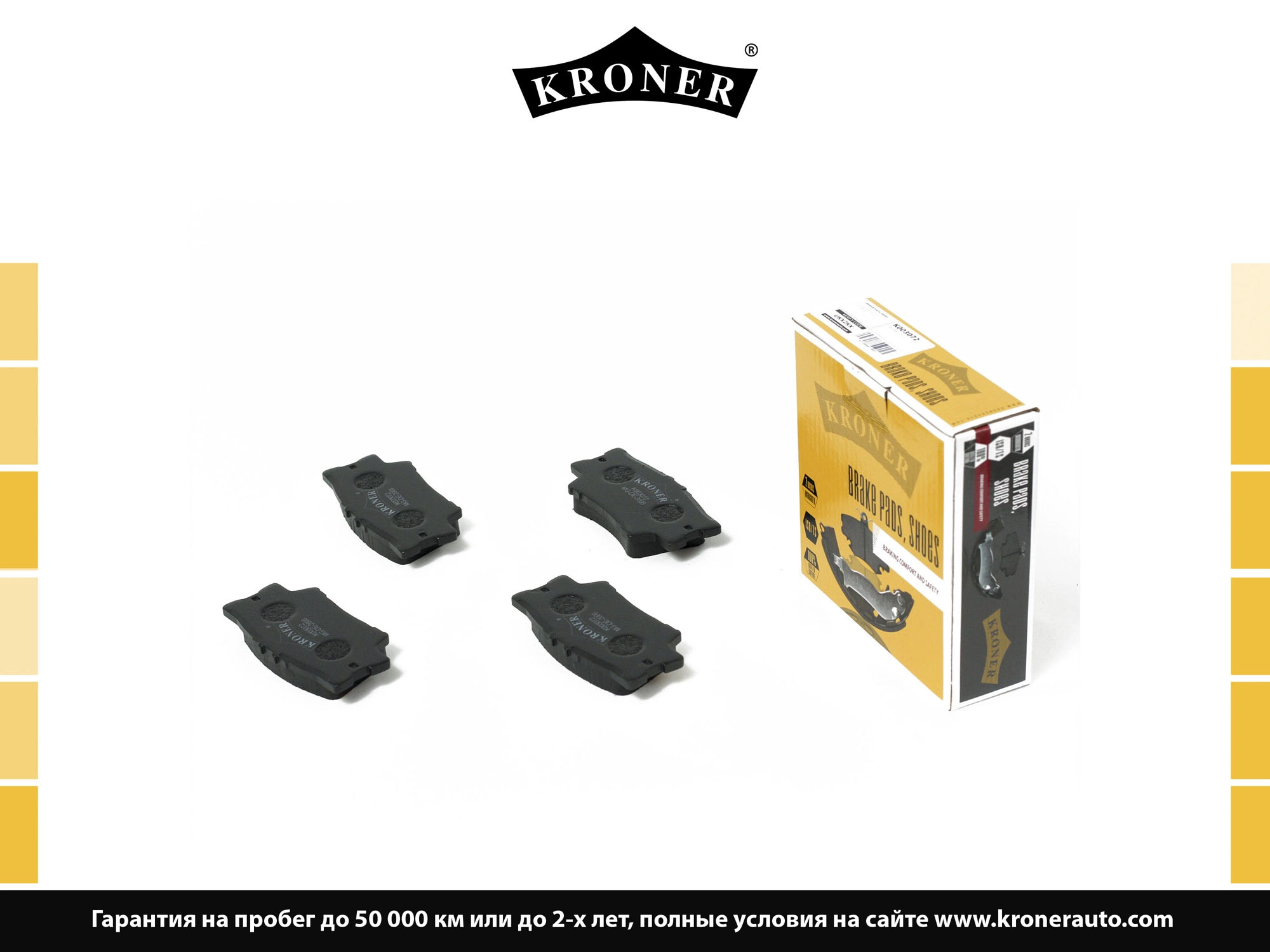 Thrust Piece, disc brake pad (K003072)