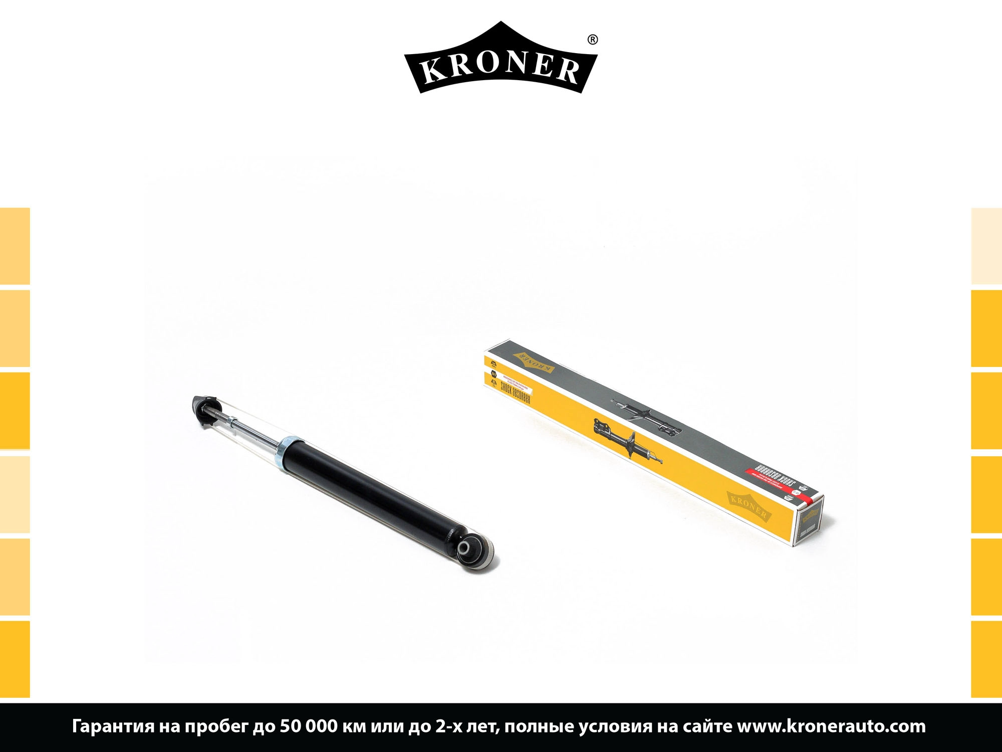 Shock Absorber (K3529219G)