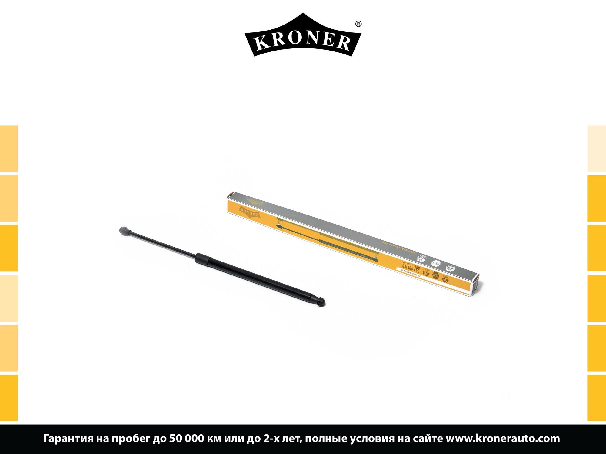 Gas Spring, bonnet (K3529051)