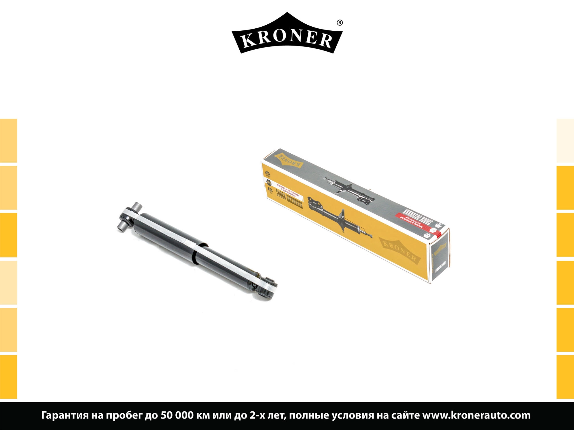 Shock Absorber (K3529239G)