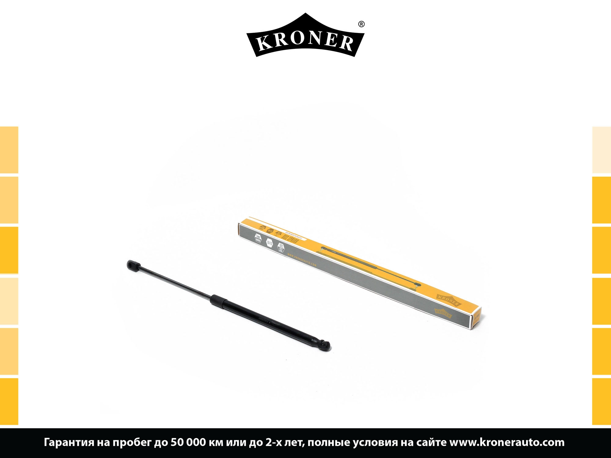 Gas Spring, boot/cargo area (K3529069)