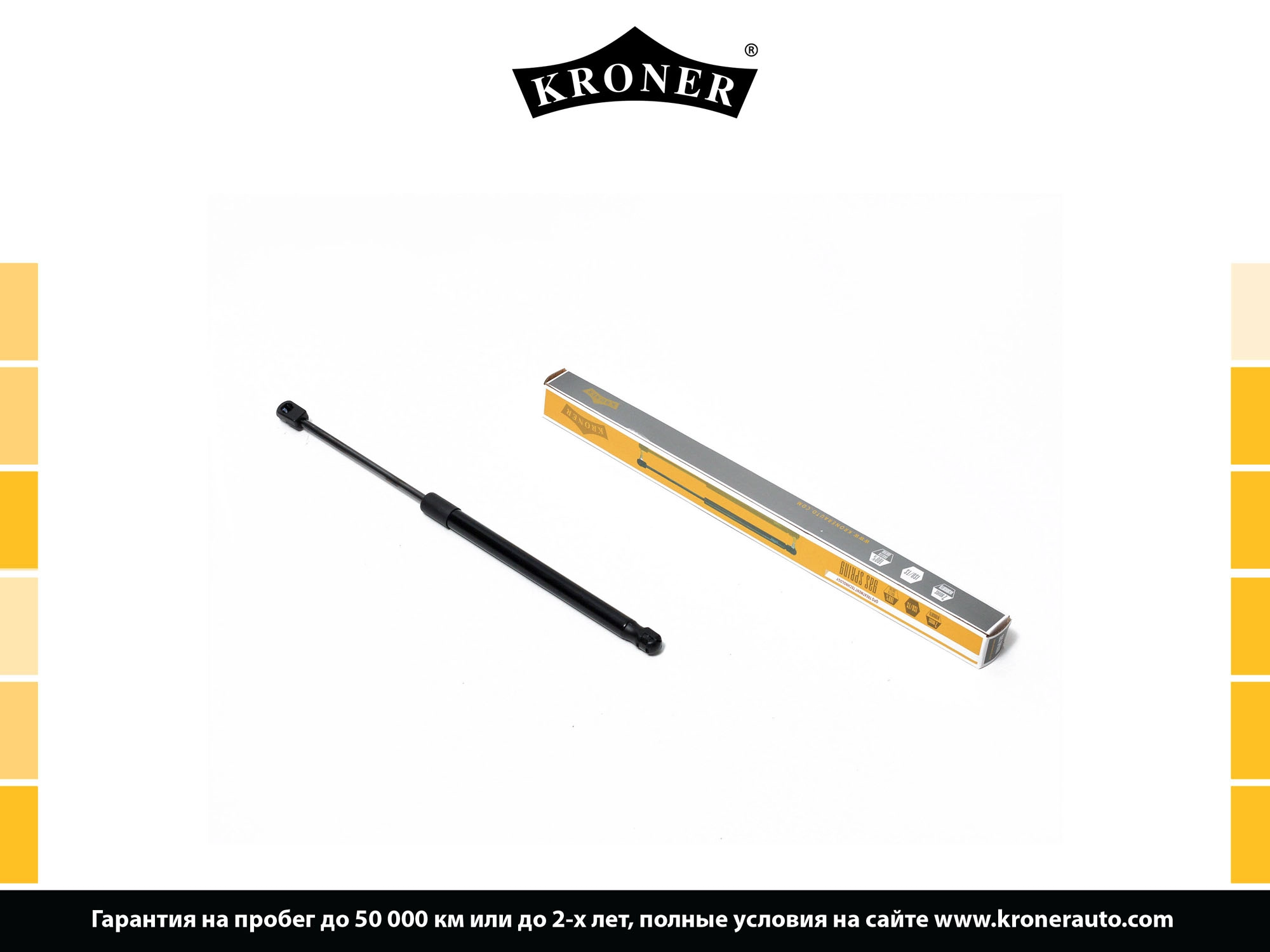Gas Spring, boot/cargo area (K3529045)