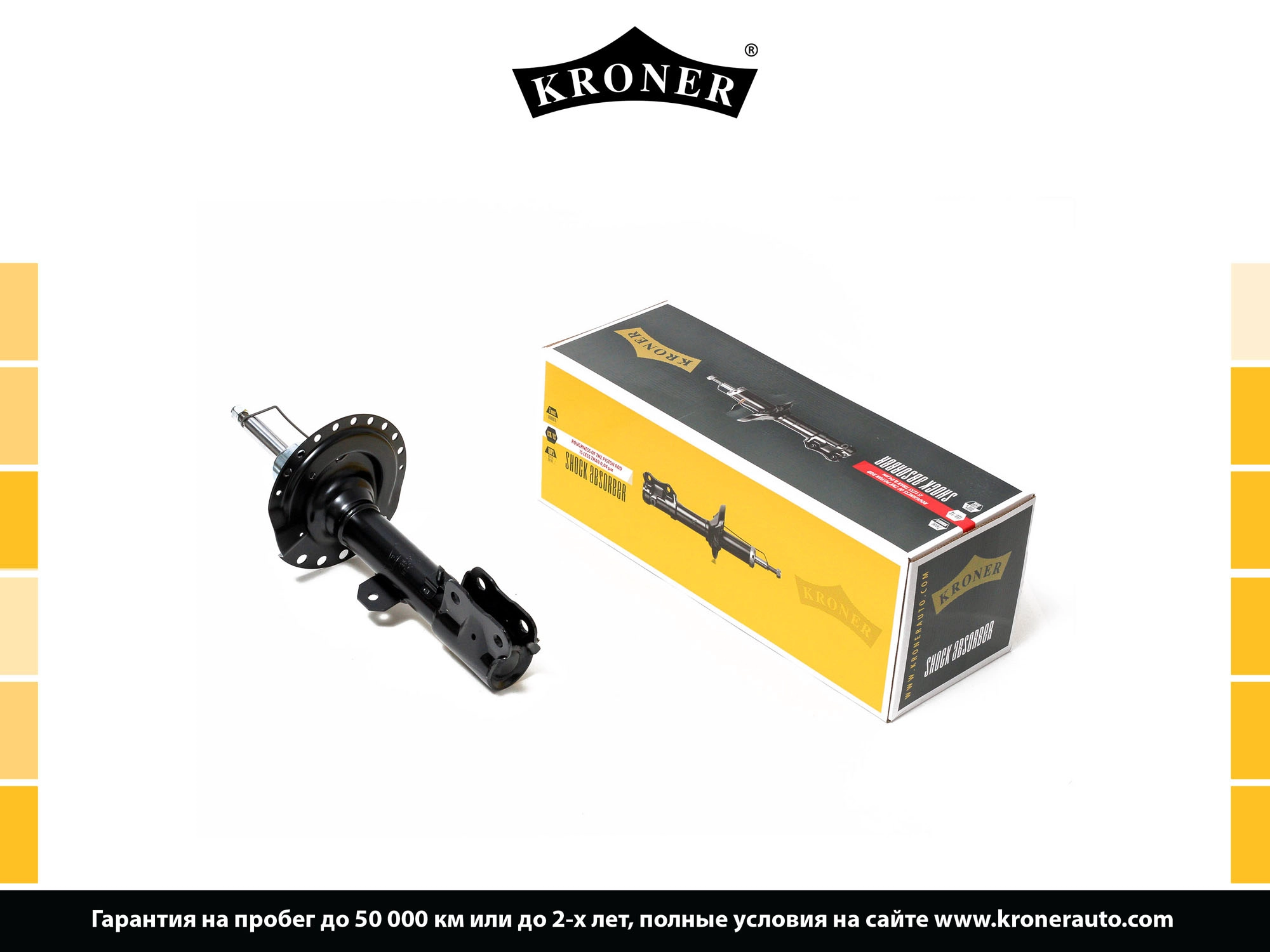 Shock Absorber (K3529277G)