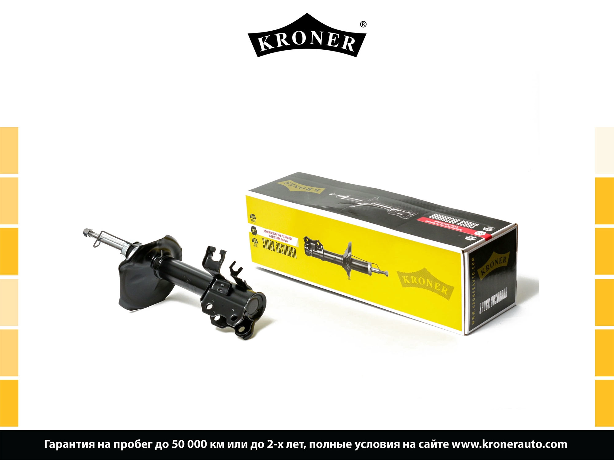 Shock Absorber (K3529086G)