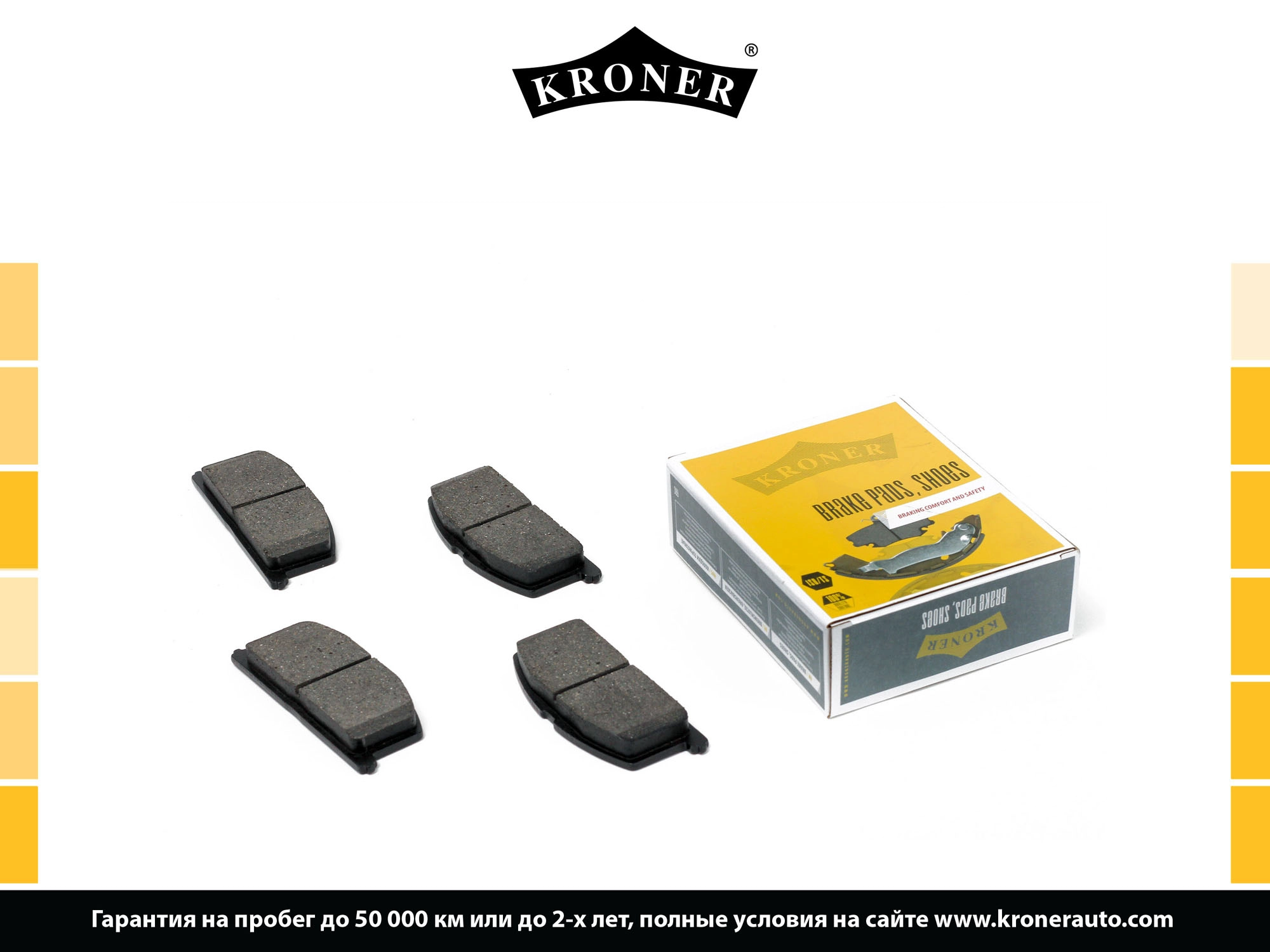 Thrust Piece, disc brake pad (K002057)