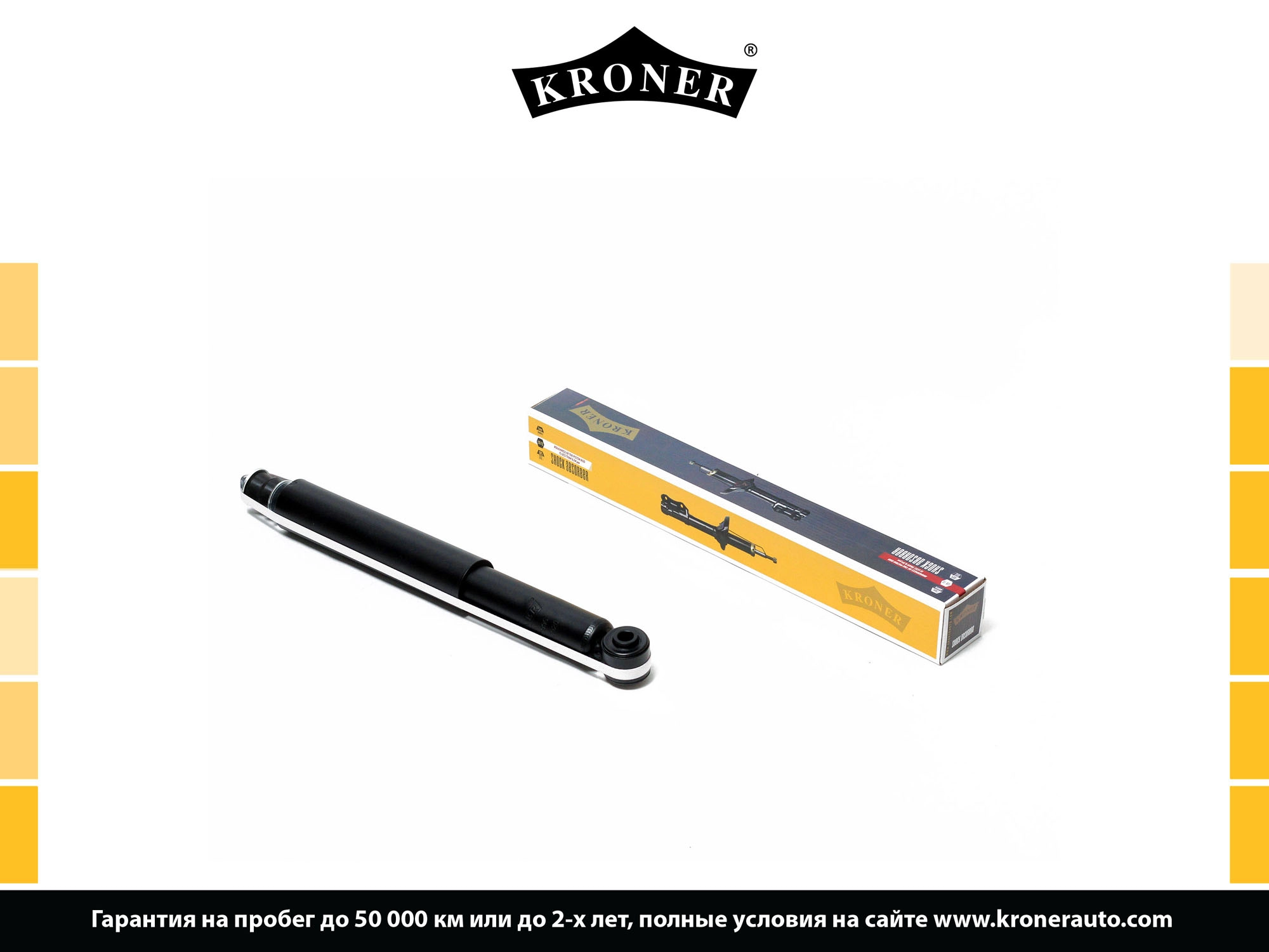 Shock Absorber (K3529199G)