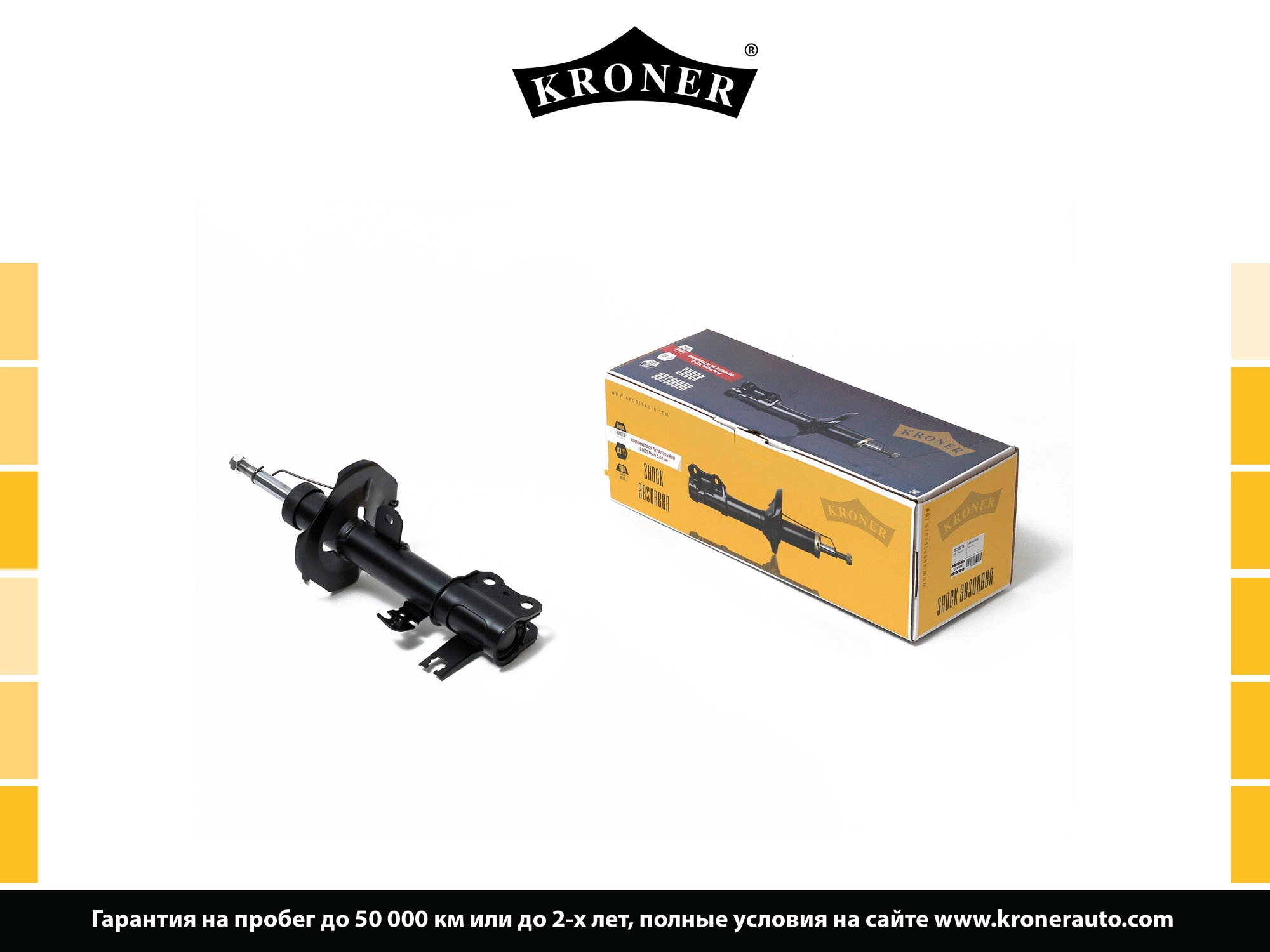 Shock Absorber (K3529203G)