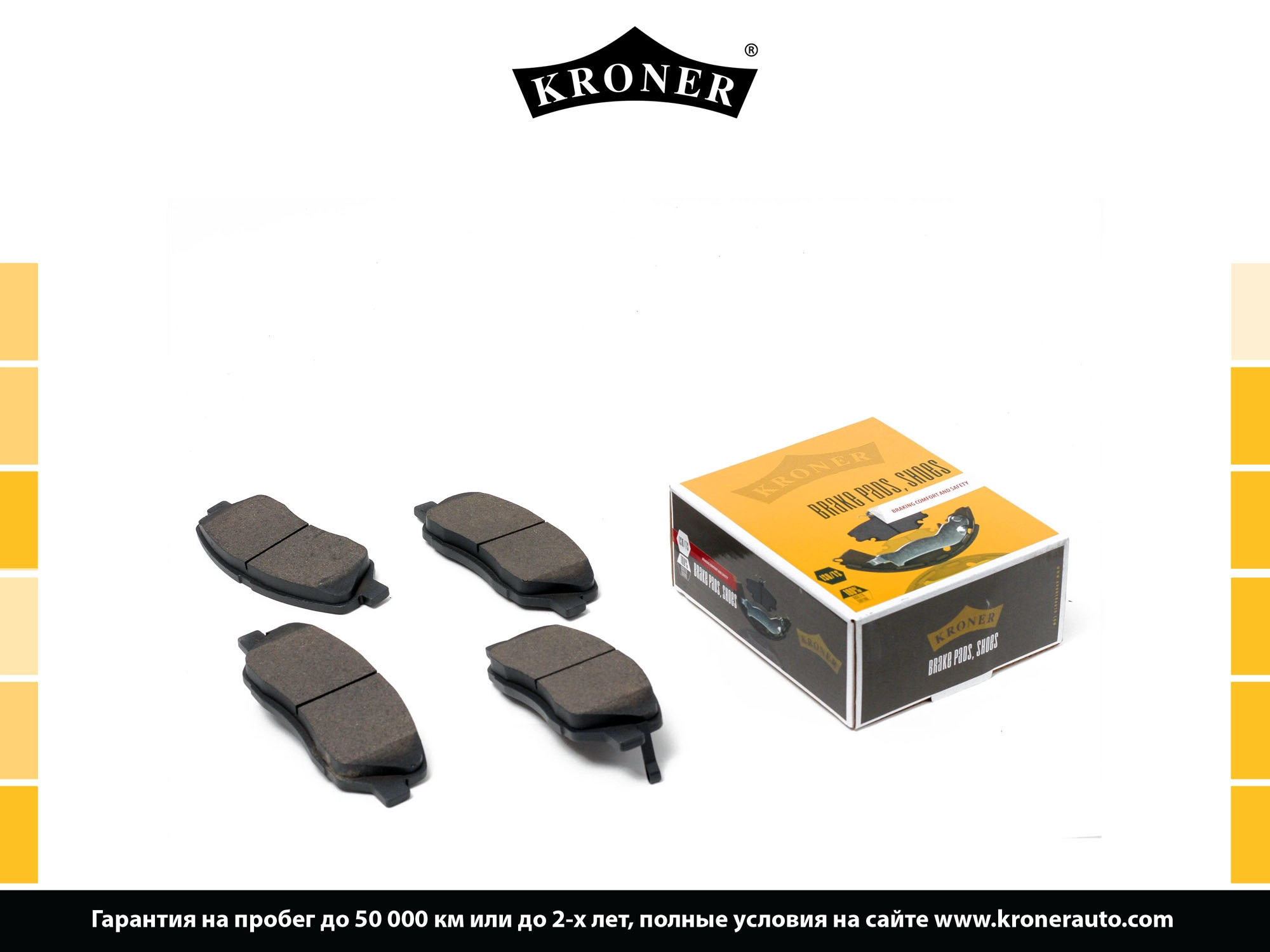 Thrust Piece, disc brake pad (K002012)