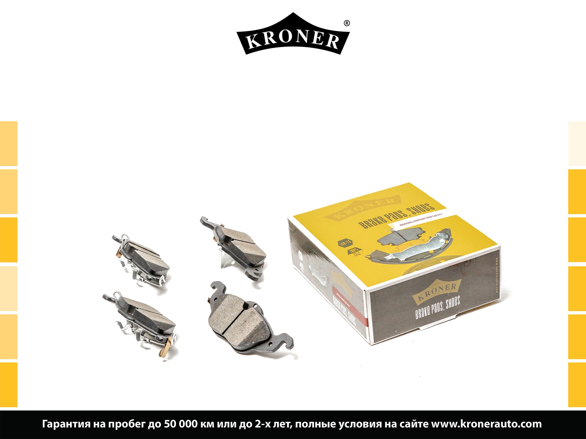 Thrust Piece, disc brake pad (K002076)