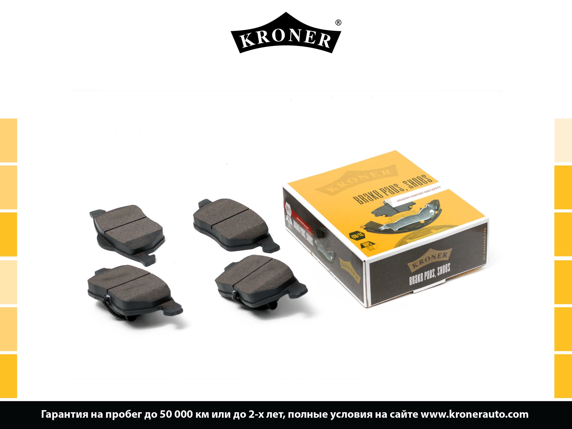 Thrust Piece, disc brake pad (K002085)