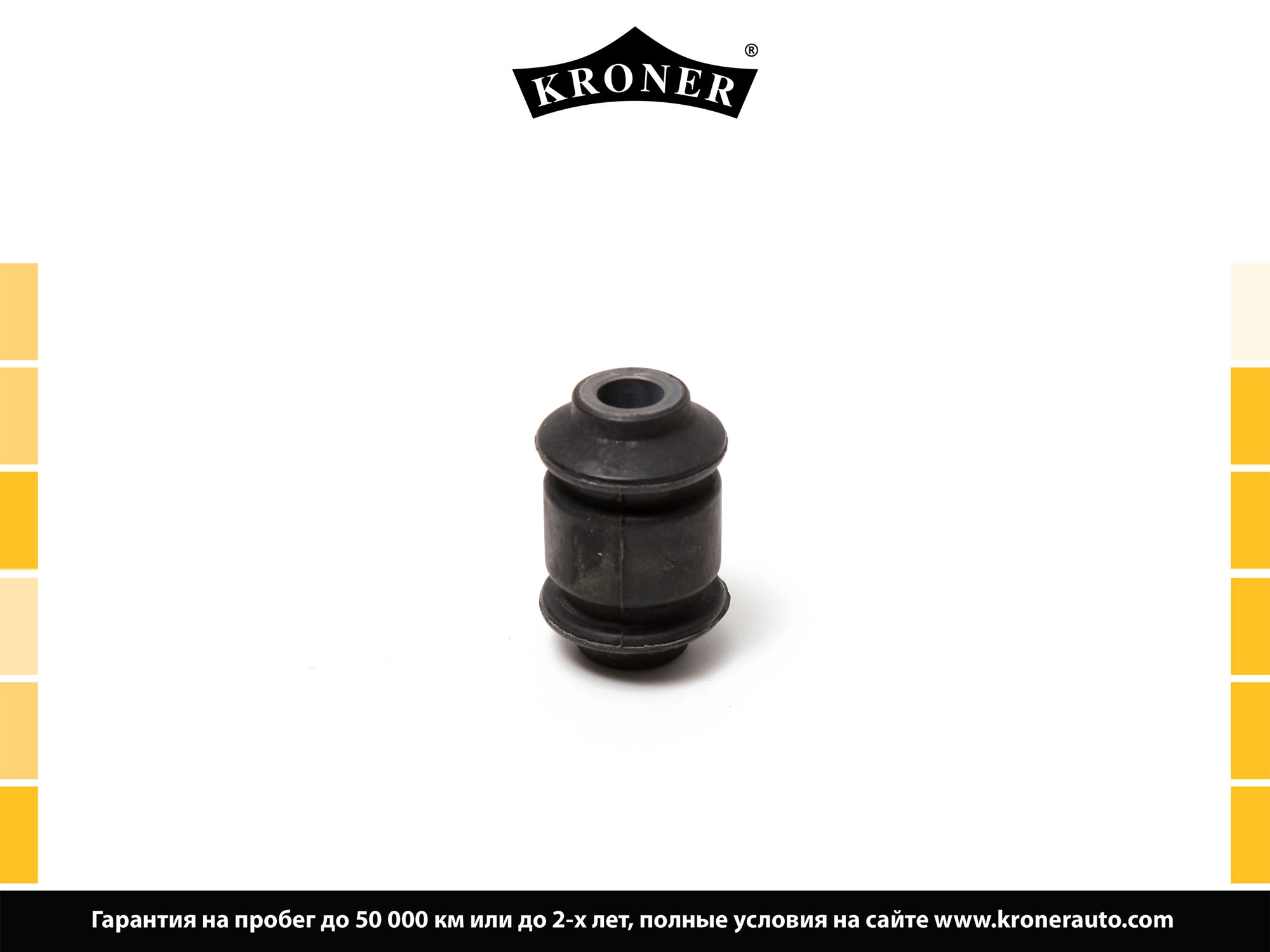 Mounting, control/trailing arm (K330286)