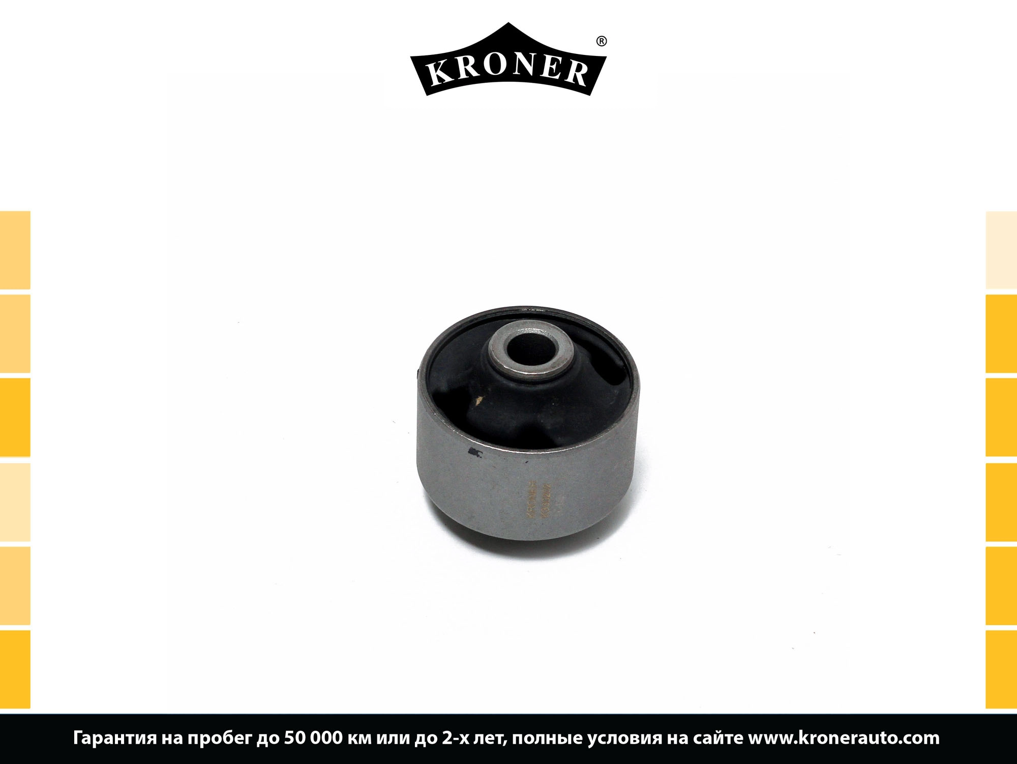 Mounting, control/trailing arm (K330202)