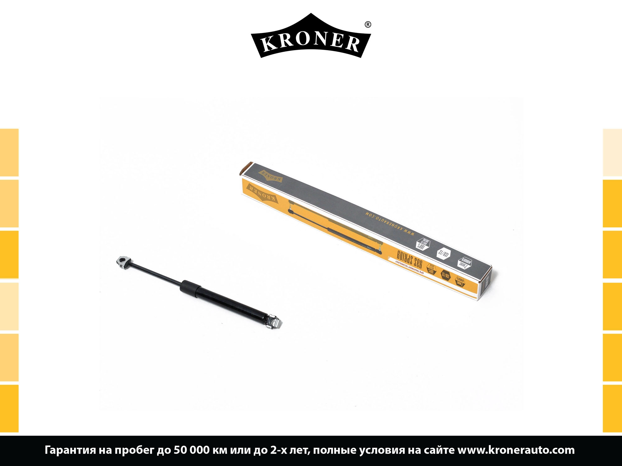 Gas Spring, bonnet (K3529052)
