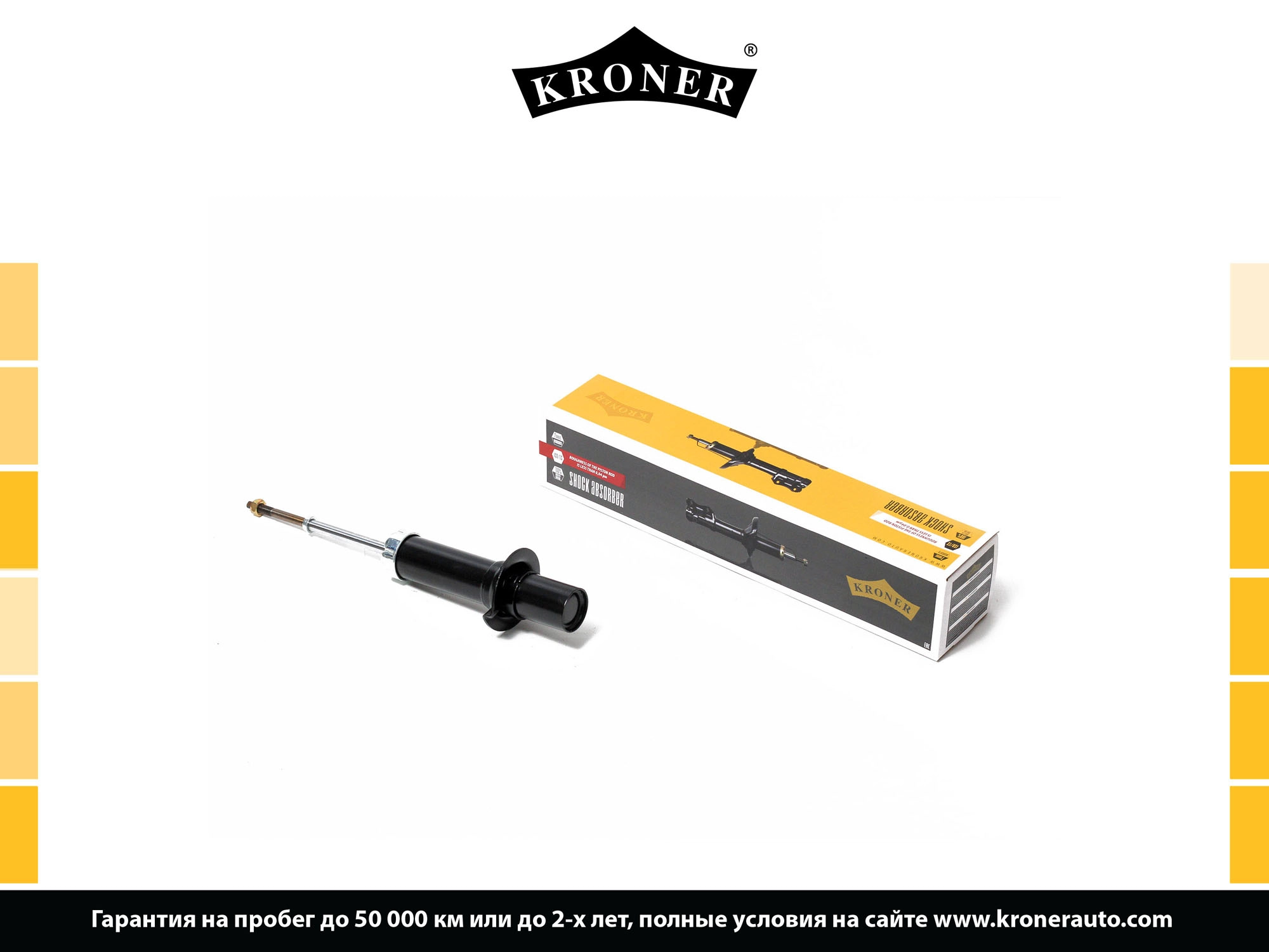 Shock Absorber (K3529002G)