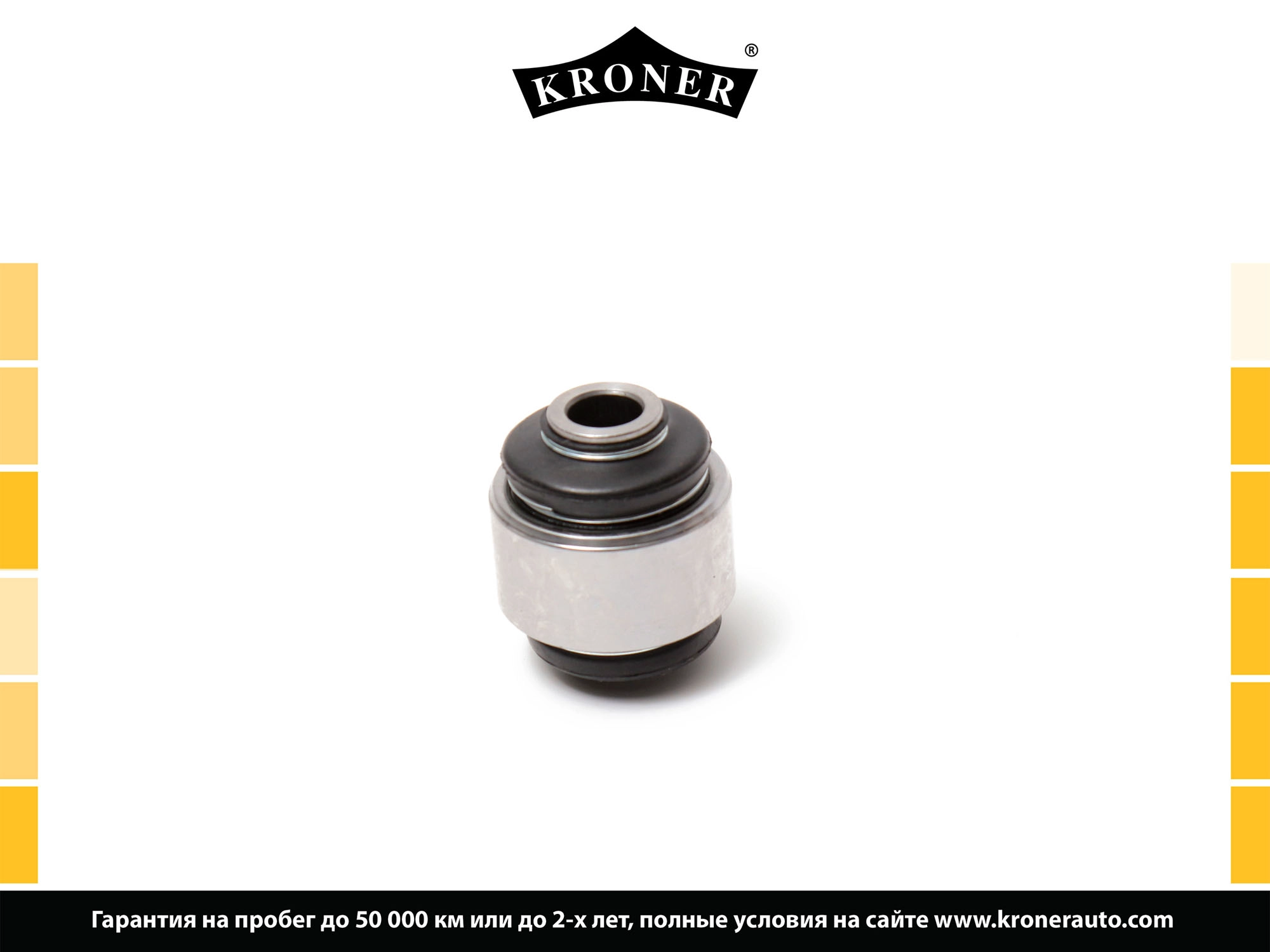 Mounting, control/trailing arm (K330298)