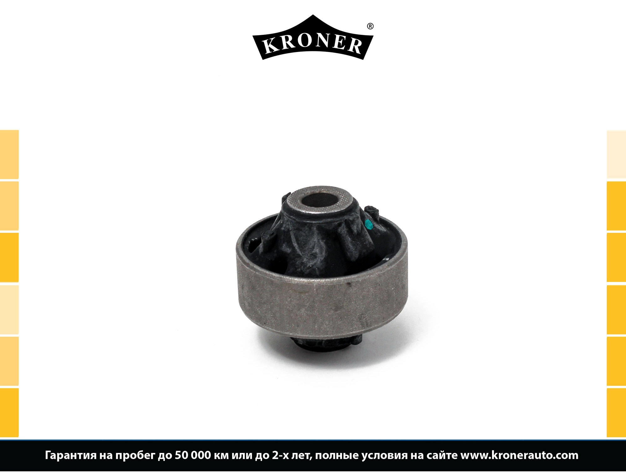 Bushing, stabiliser bar (K330219)