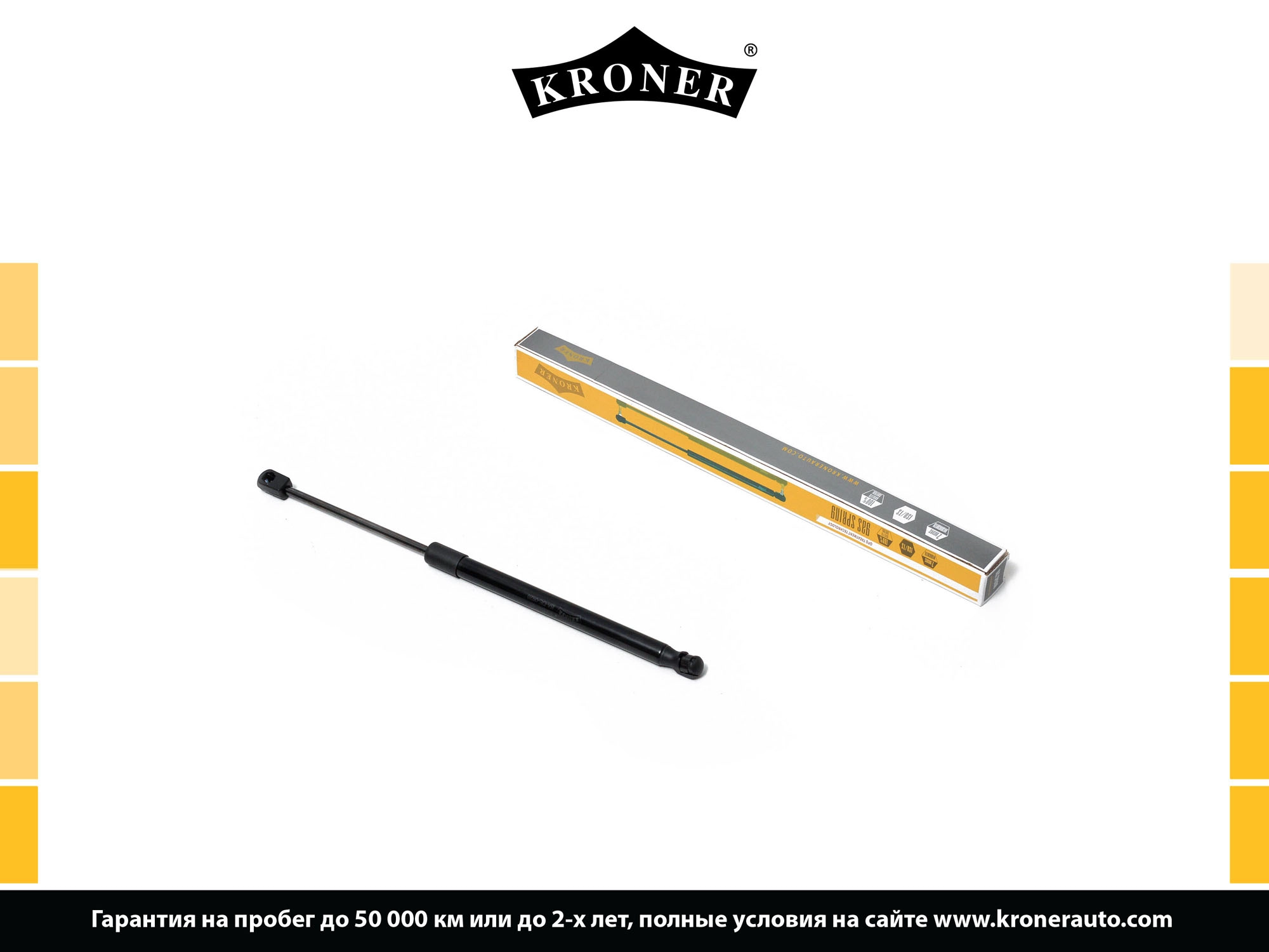 Gas Spring, boot/cargo area (K3529080)