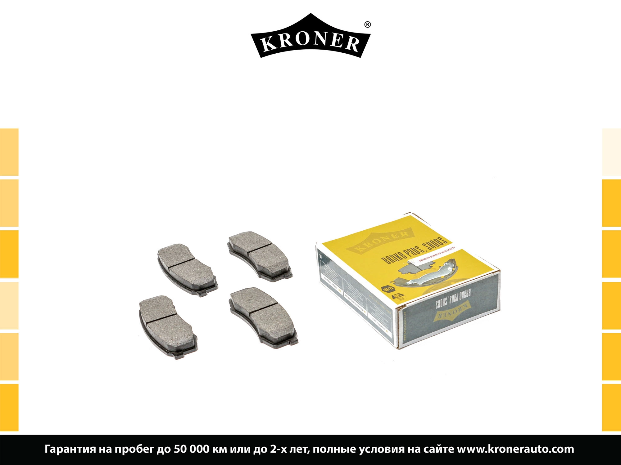 Thrust Piece, disc brake pad (K002023)