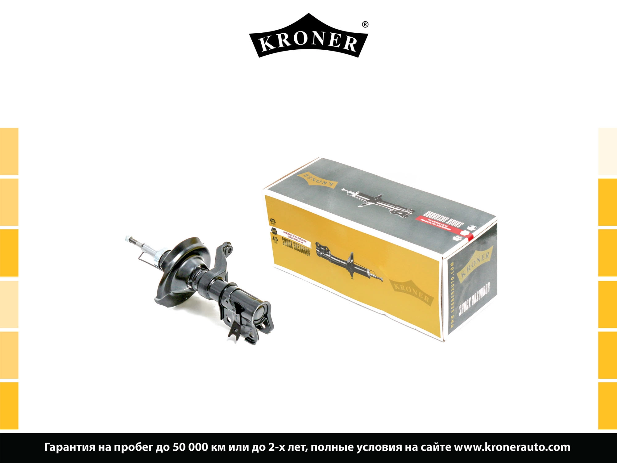 Shock Absorber (K3529283G)