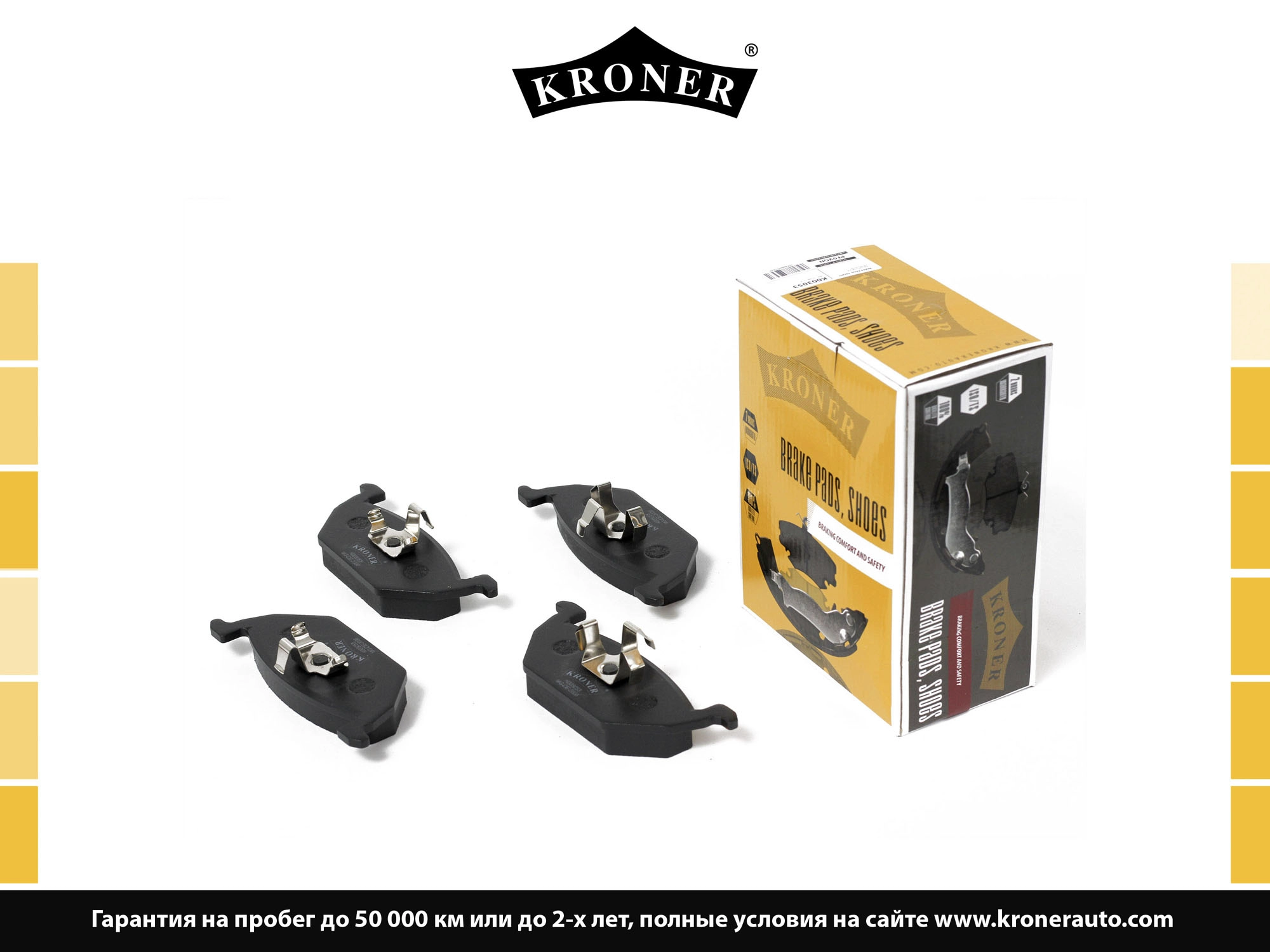 Thrust Piece, disc brake pad (K003053)