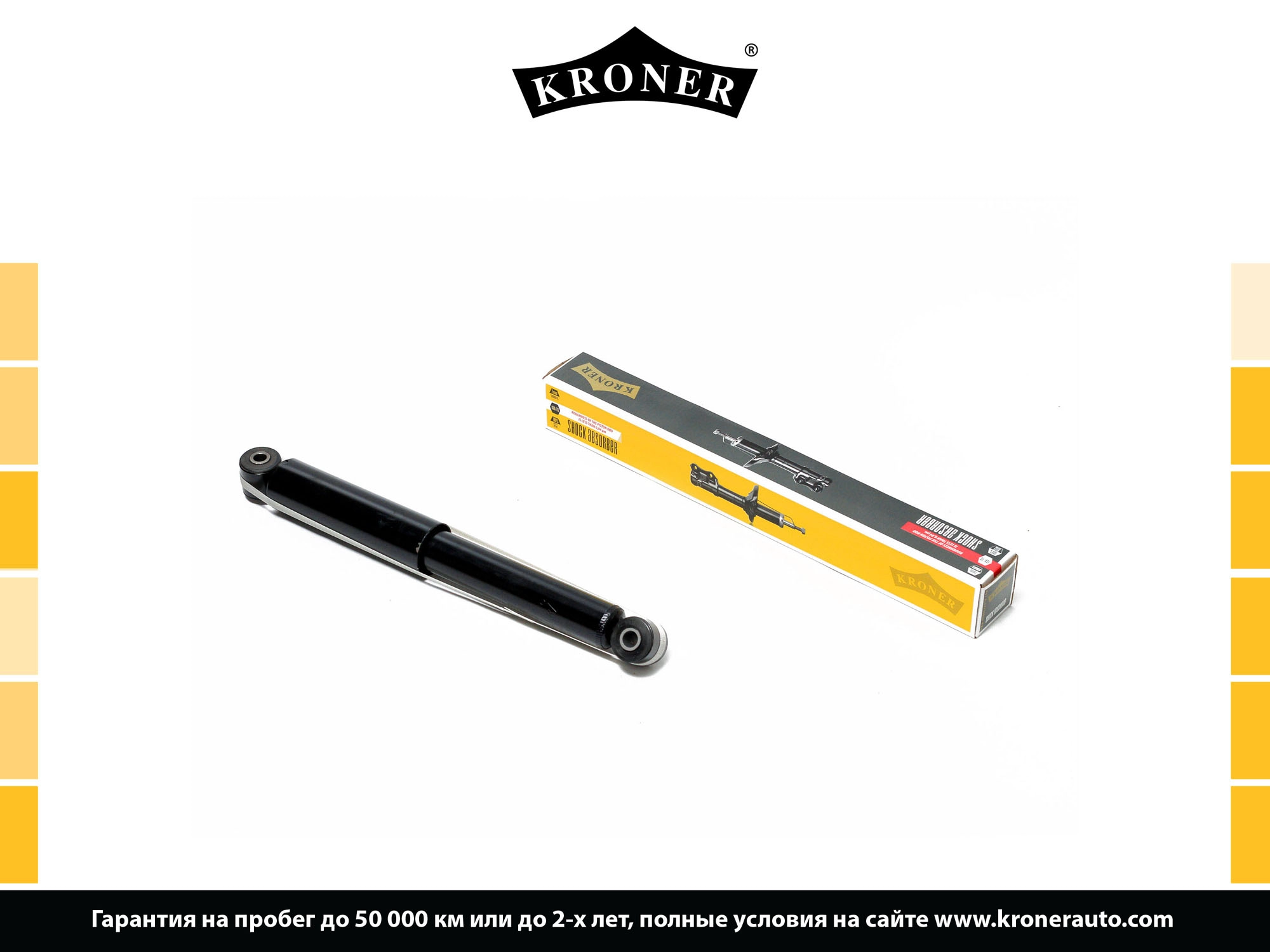 Shock Absorber (K3529247G)