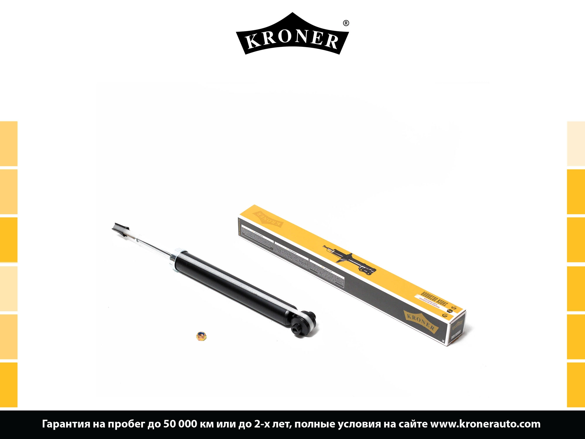 Shock Absorber (K3529304G)