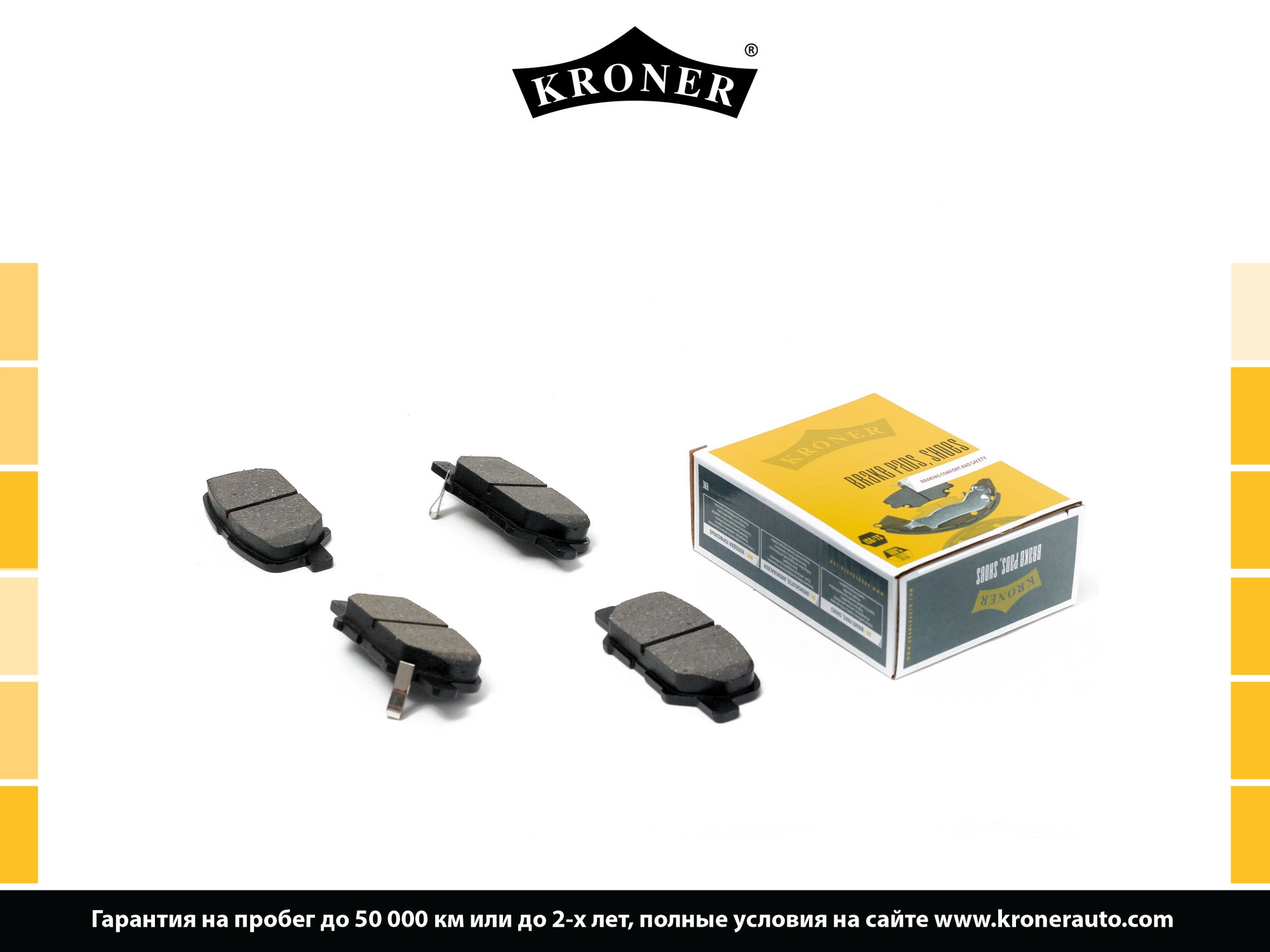 Thrust Piece, disc brake pad (K002024)