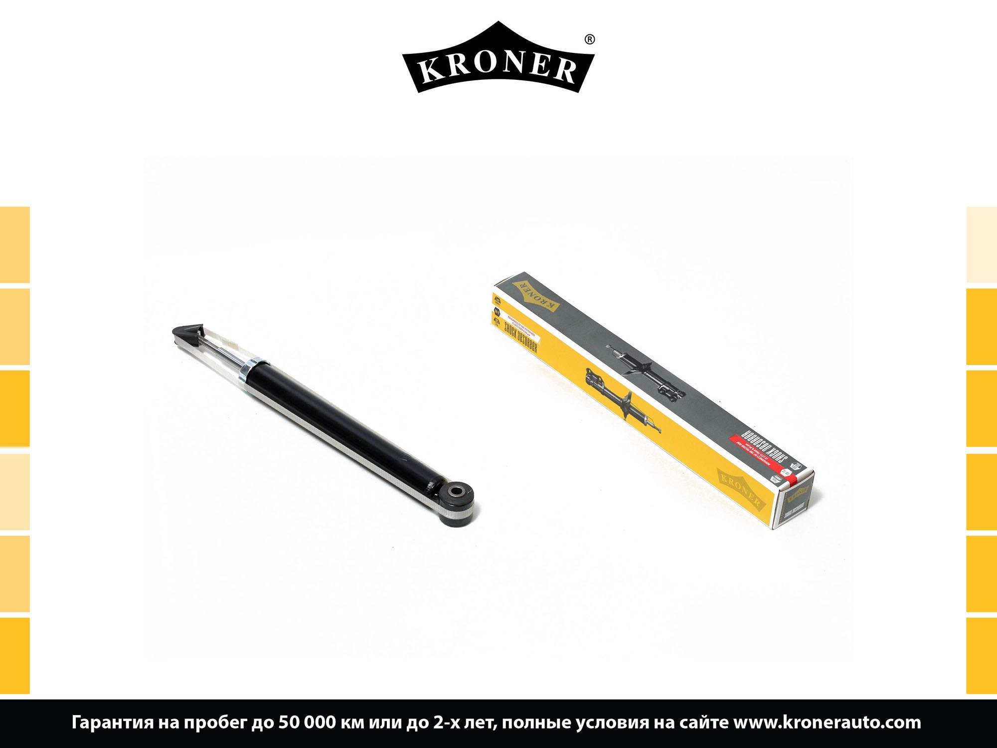 Shock Absorber (K3529238G)