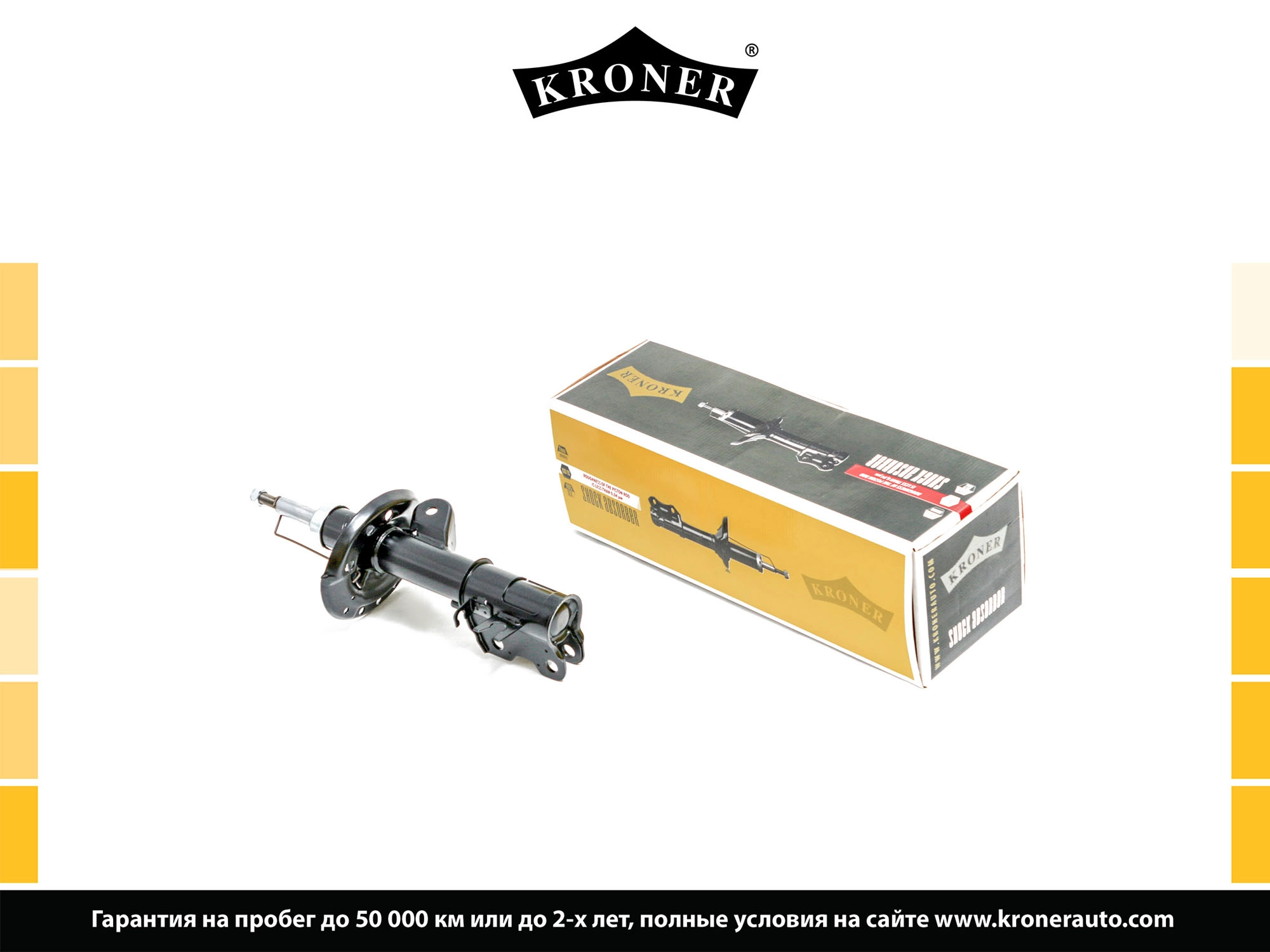 Shock Absorber (K3529289G)