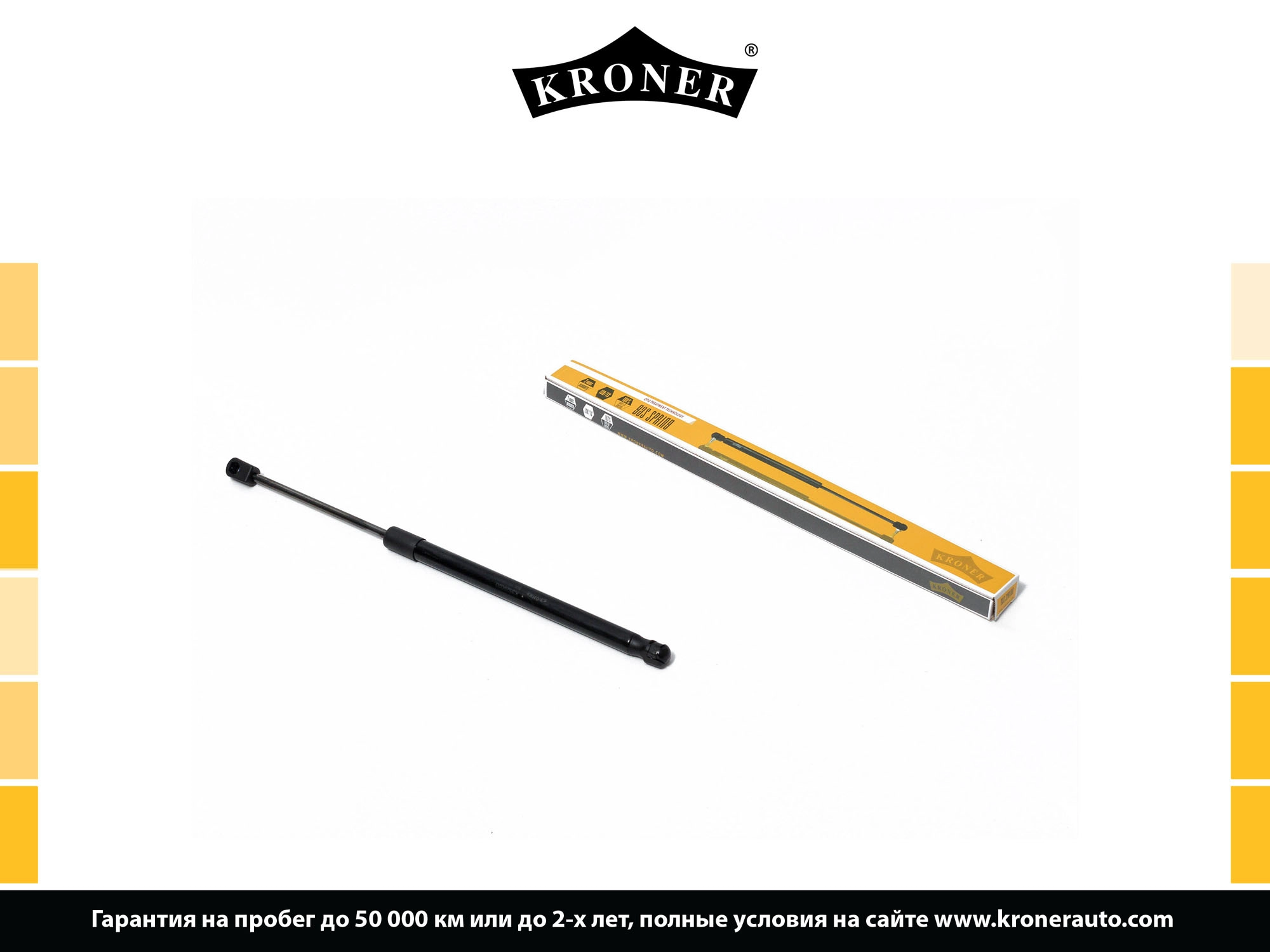 Gas Spring, boot/cargo area (K3529020)