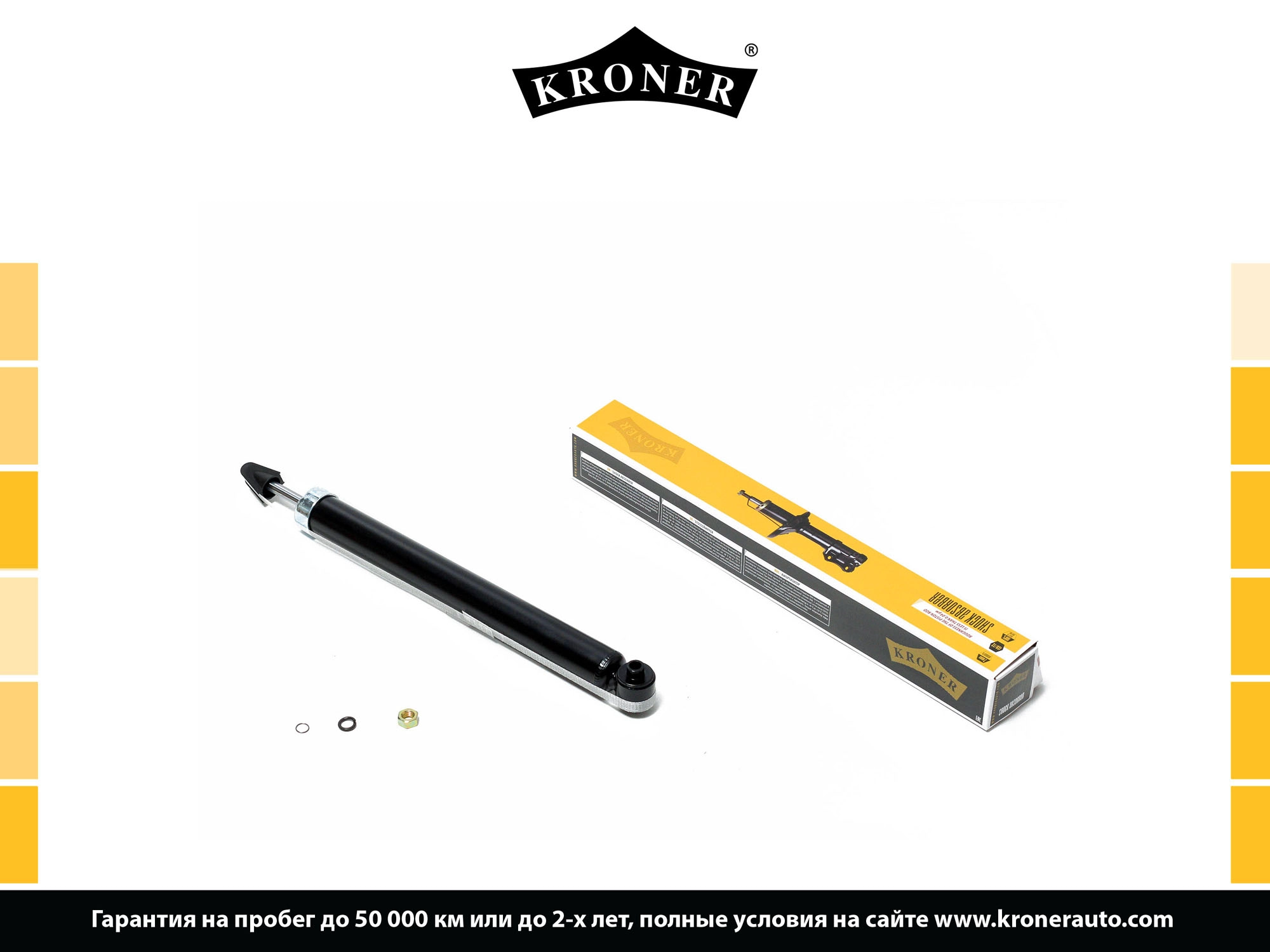 Shock Absorber (K3529011G)