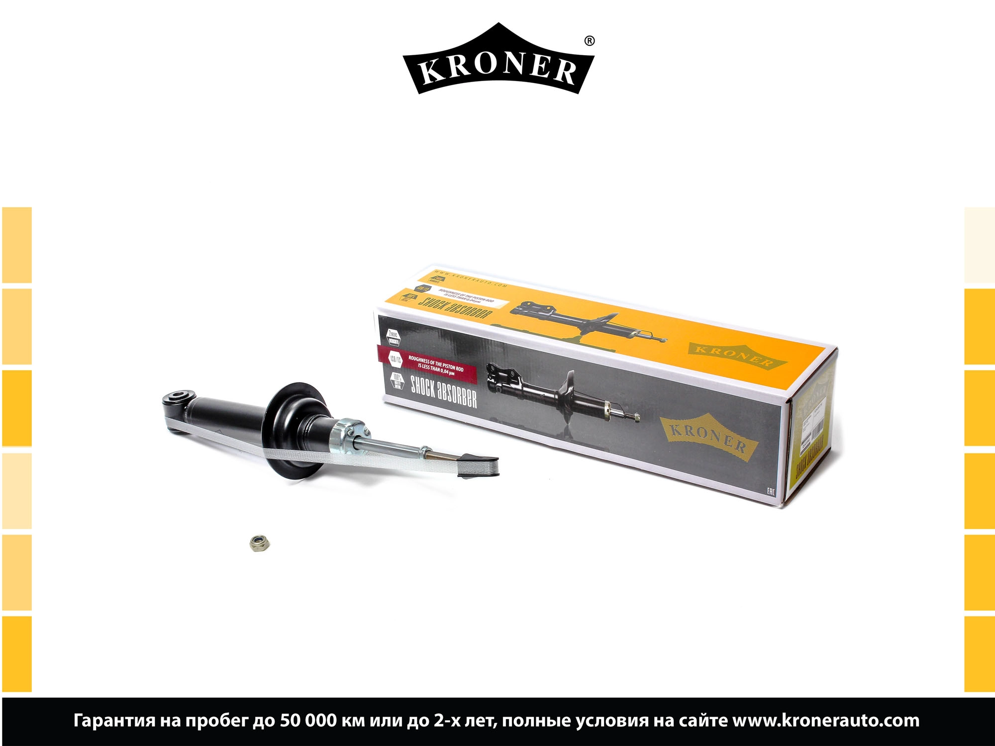 Shock Absorber (K3529317G)