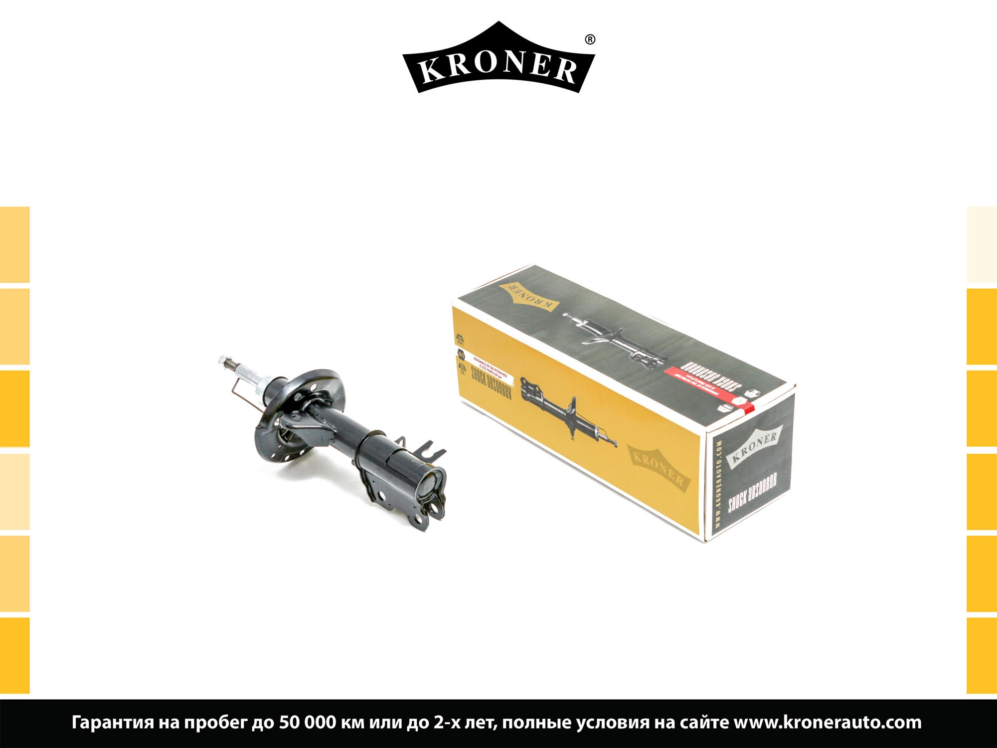 Shock Absorber (K3529290G)