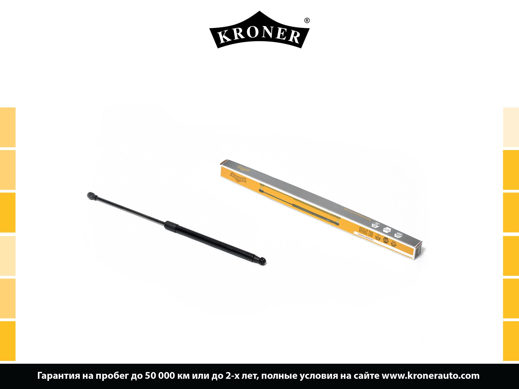 Gas Spring, boot/cargo area (K3529030)