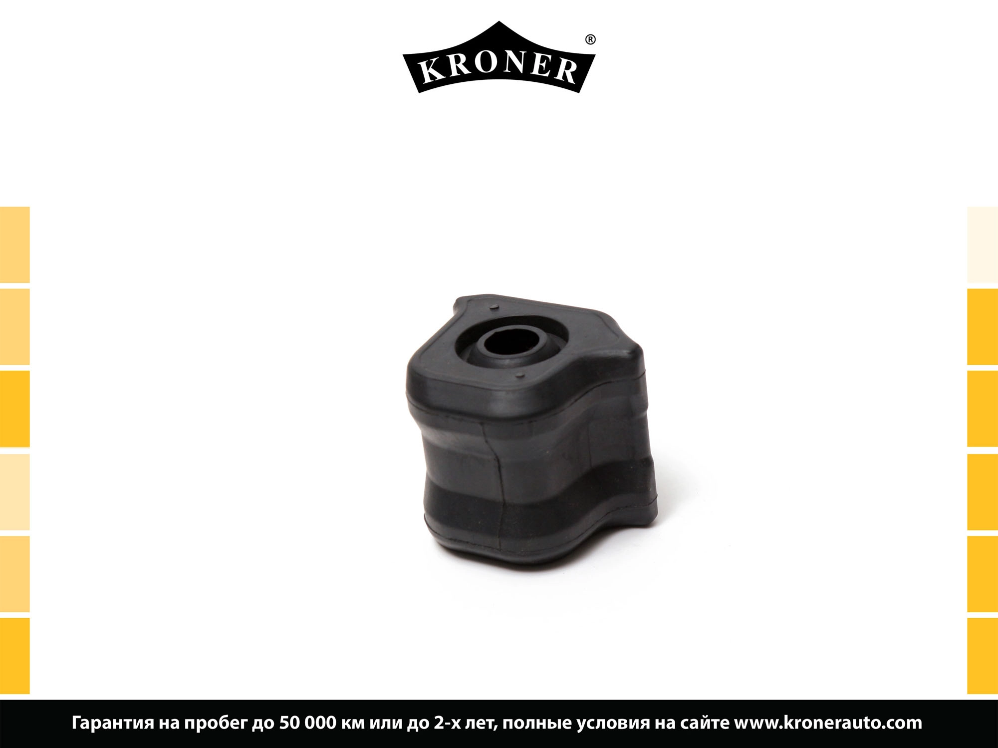 Mounting, stabiliser bar (K330234)