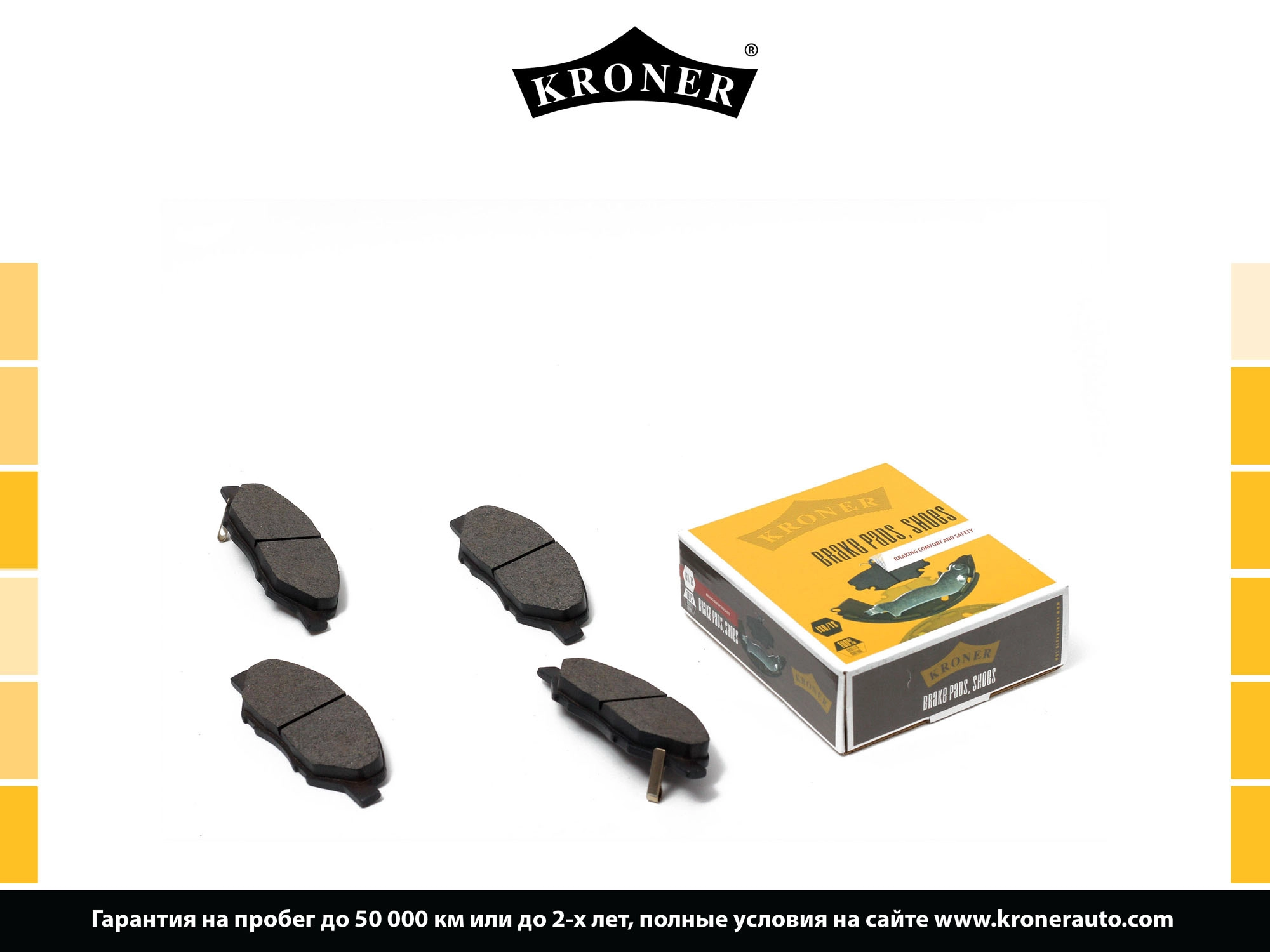 Thrust Piece, disc brake pad (K002026)