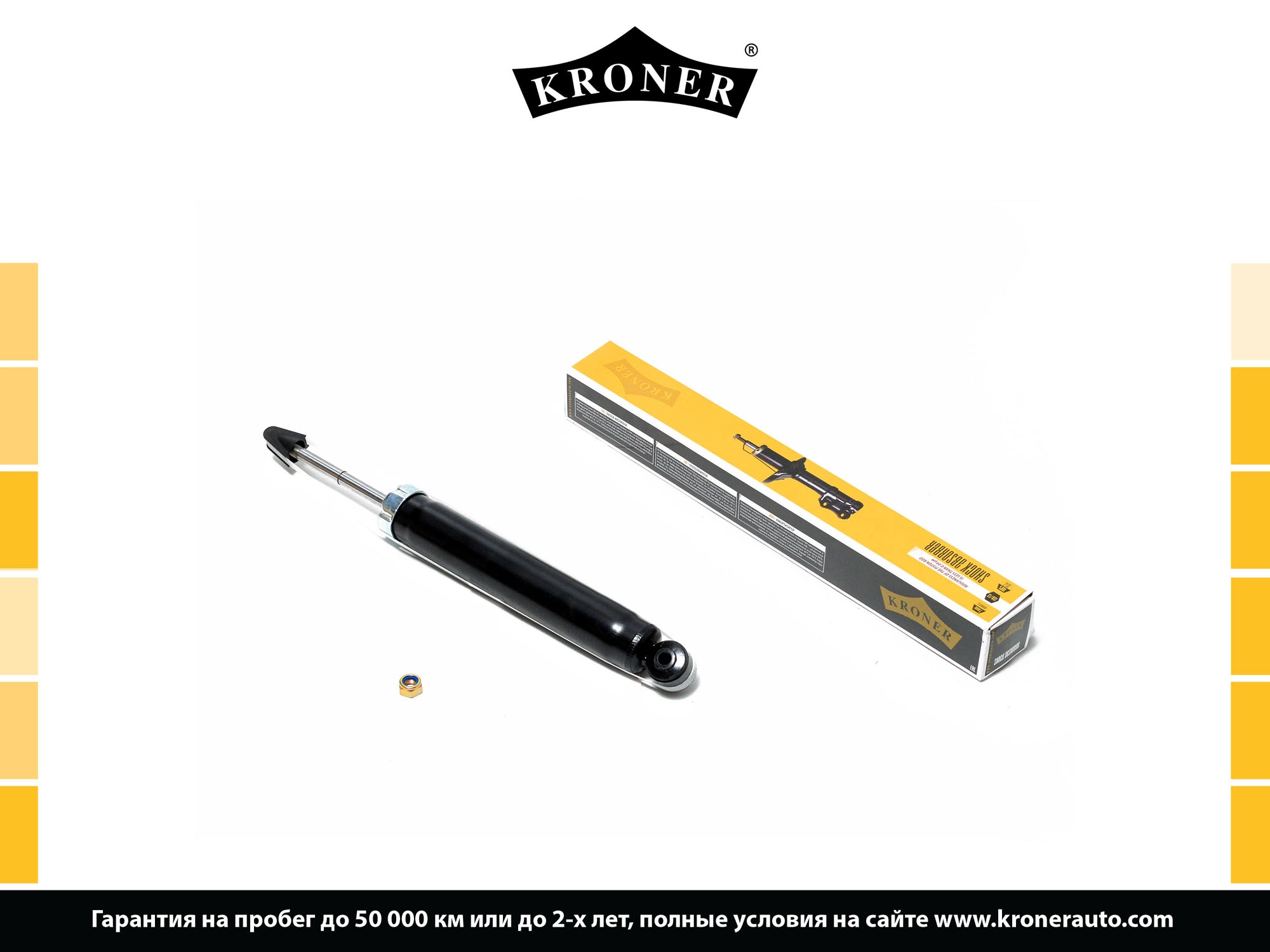 Shock Absorber (K3529010G)