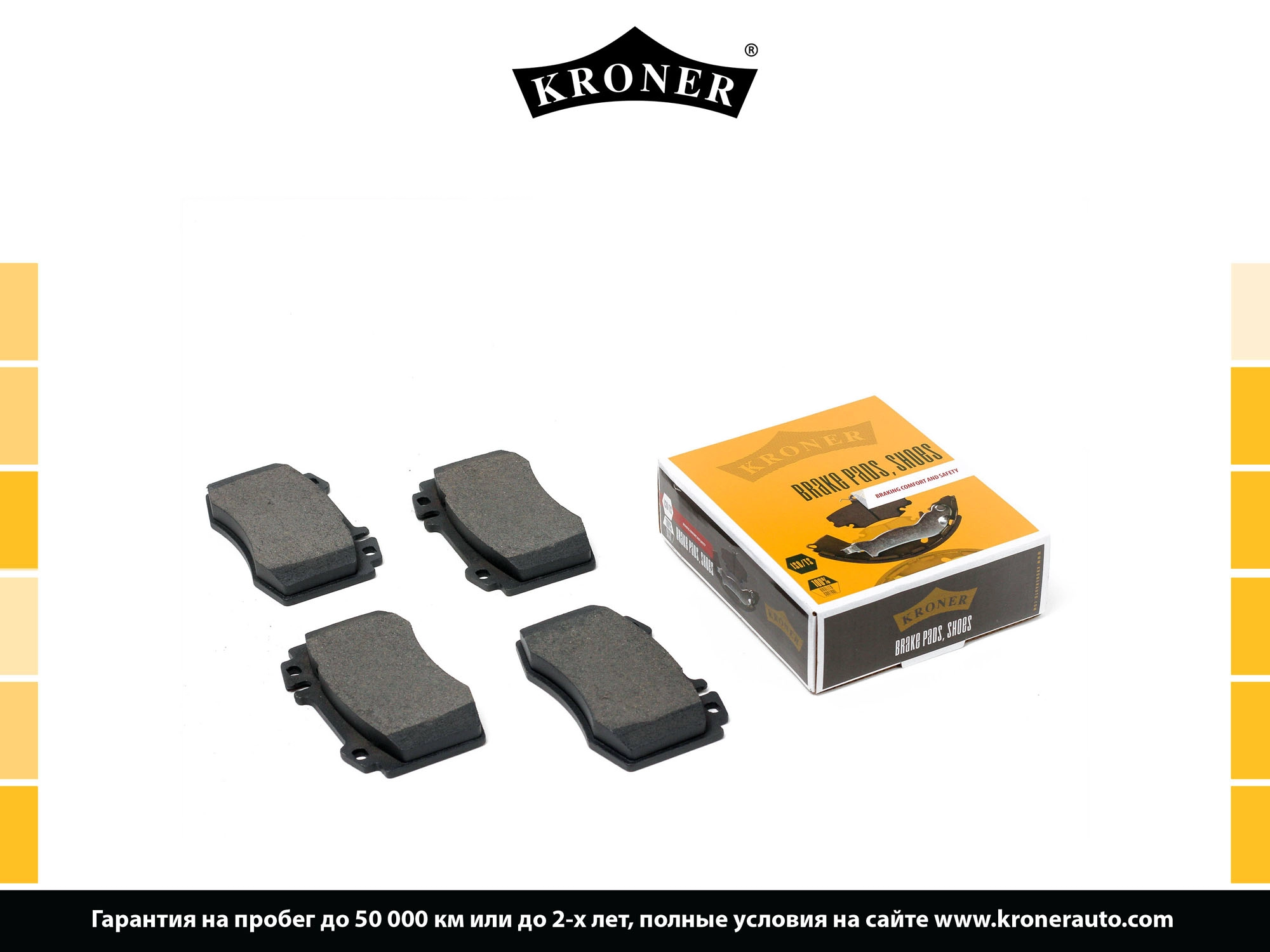 Thrust Piece, disc brake pad (K002080)