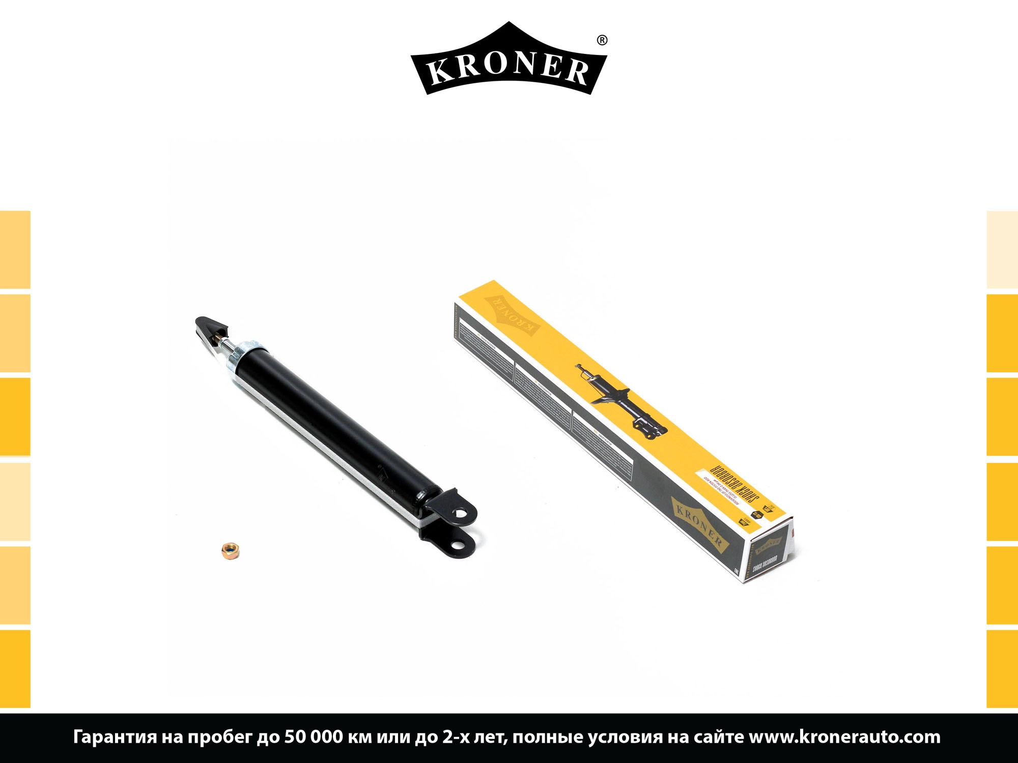 Shock Absorber (K3529220G)