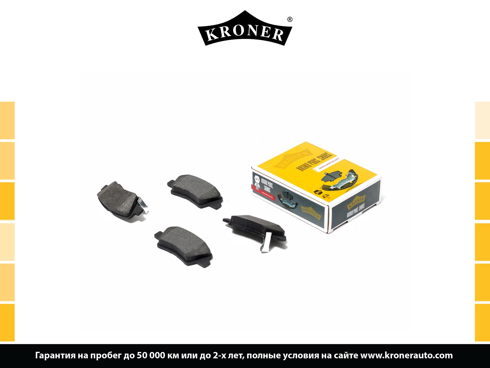 Thrust Piece, disc brake pad (K002001)