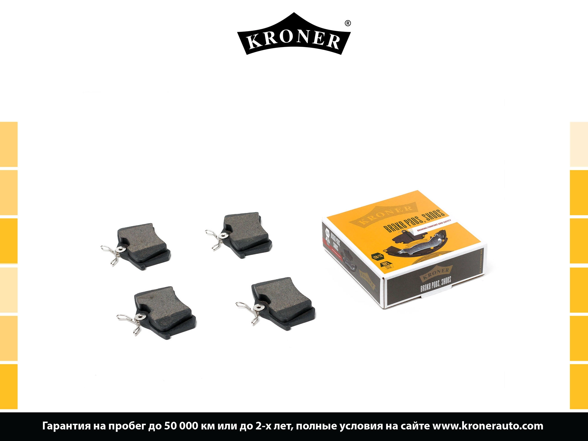 Thrust Piece, disc brake pad (K002069)