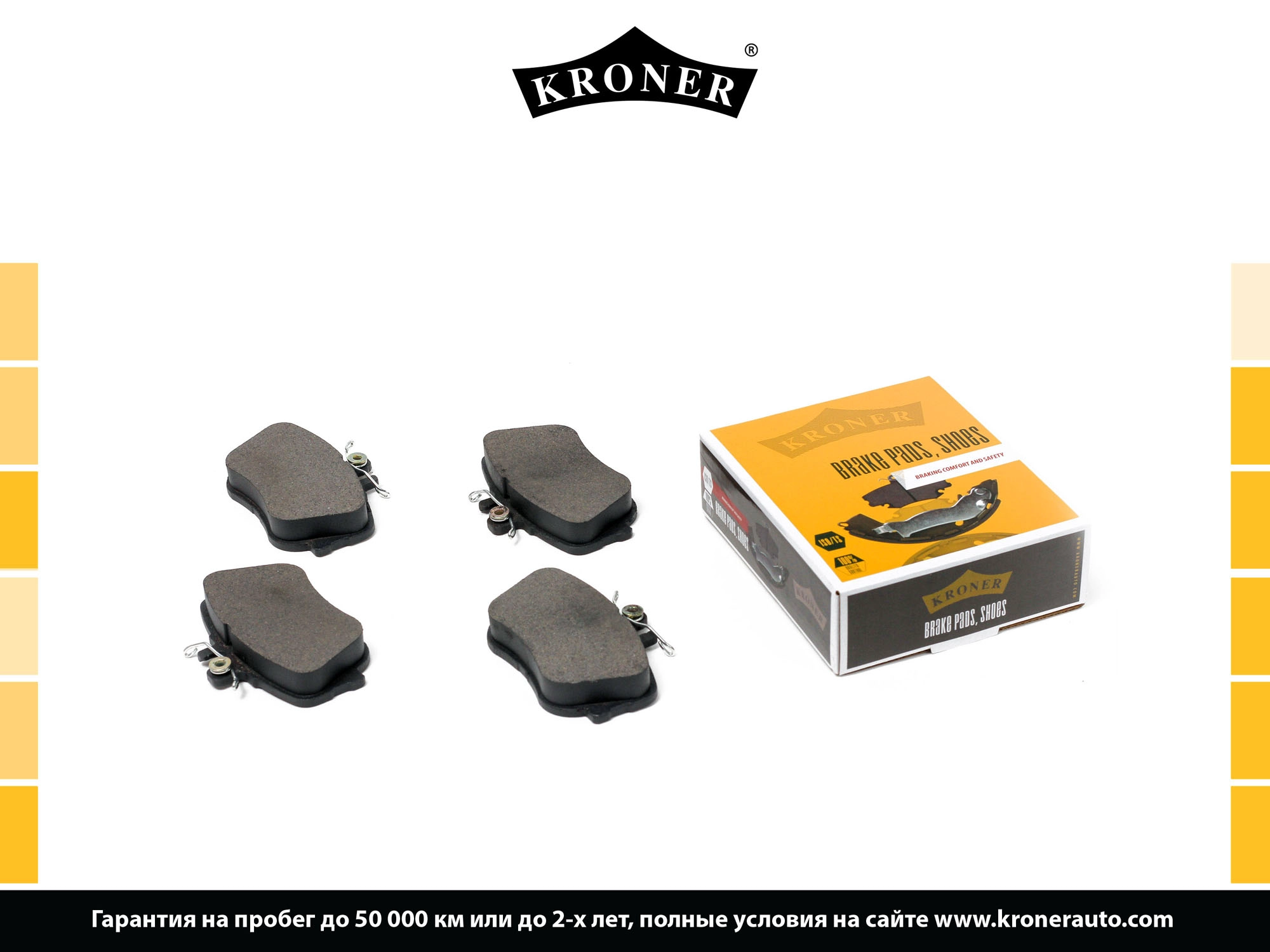 Thrust Piece, disc brake pad (K002084)