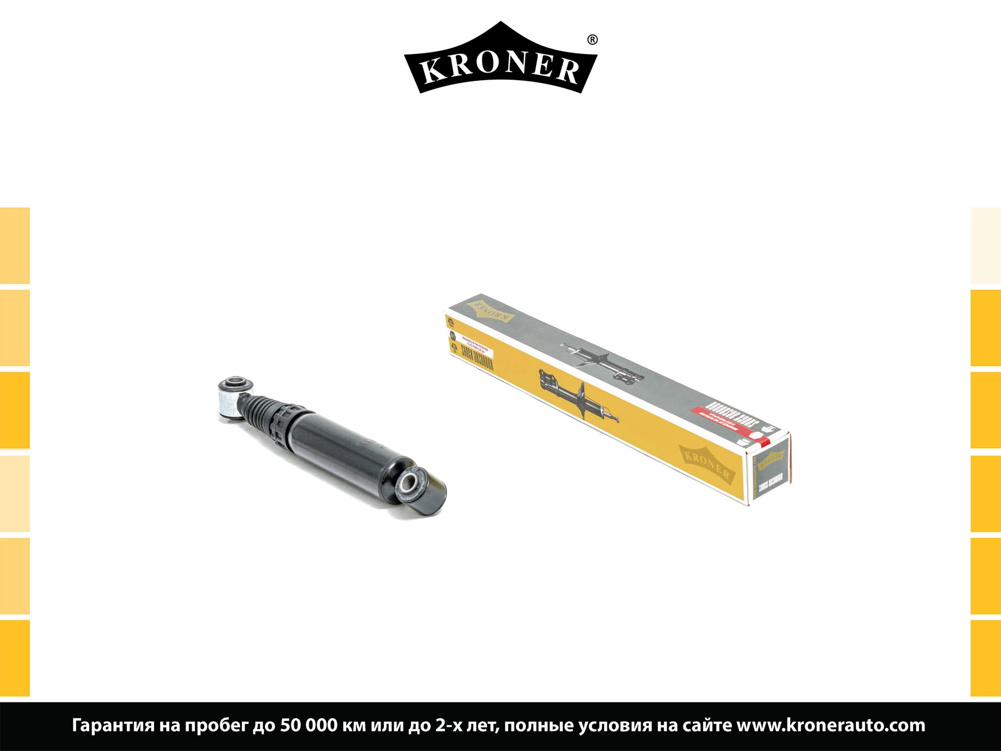 Shock Absorber (K3529323H)