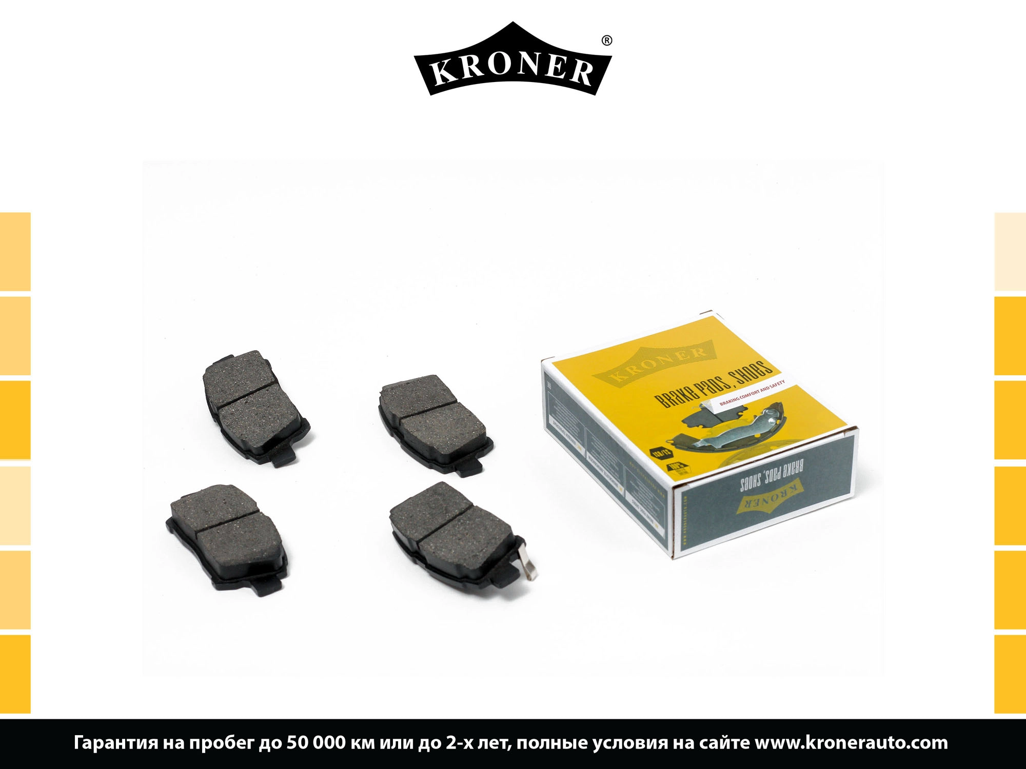 Thrust Piece, disc brake pad (K002034)