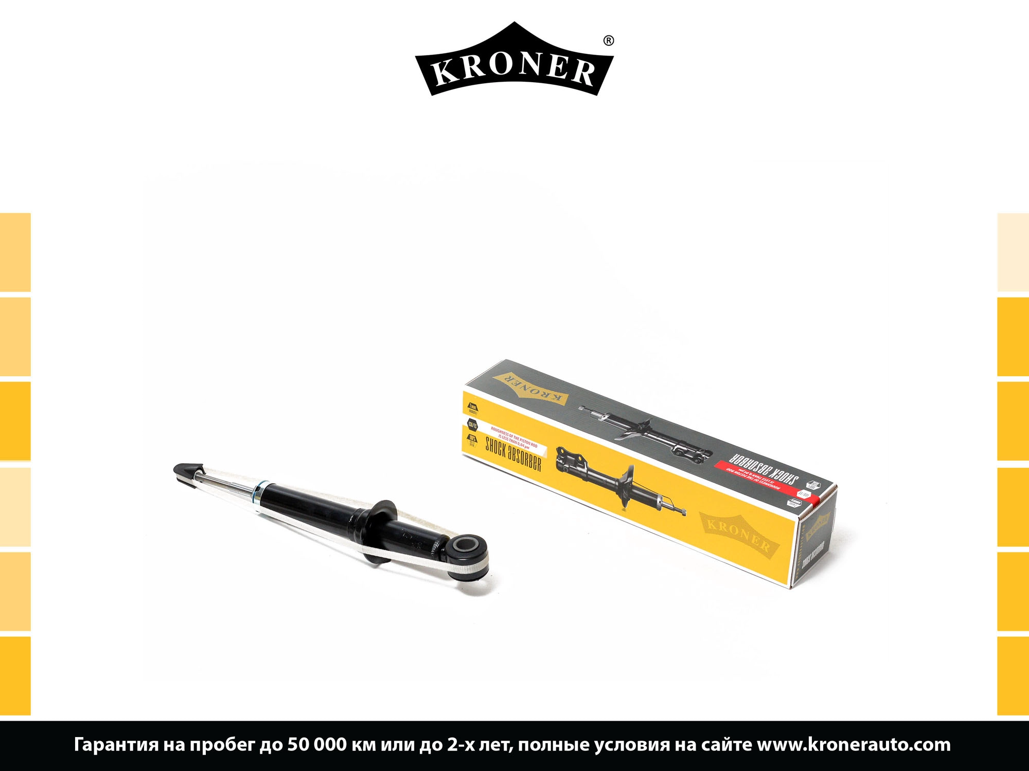 Shock Absorber (K3529262G)