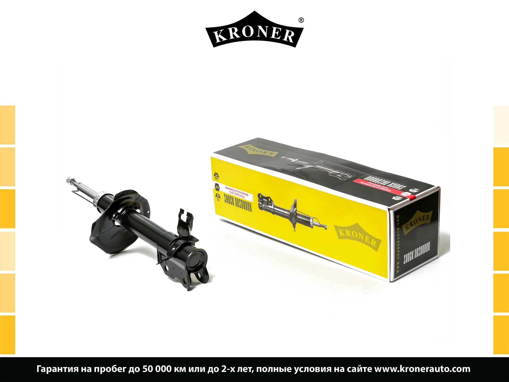 Shock Absorber (K3529087G)