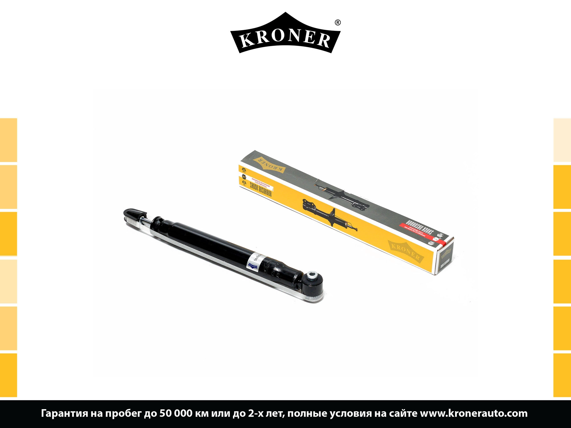 Shock Absorber (K3529176G)