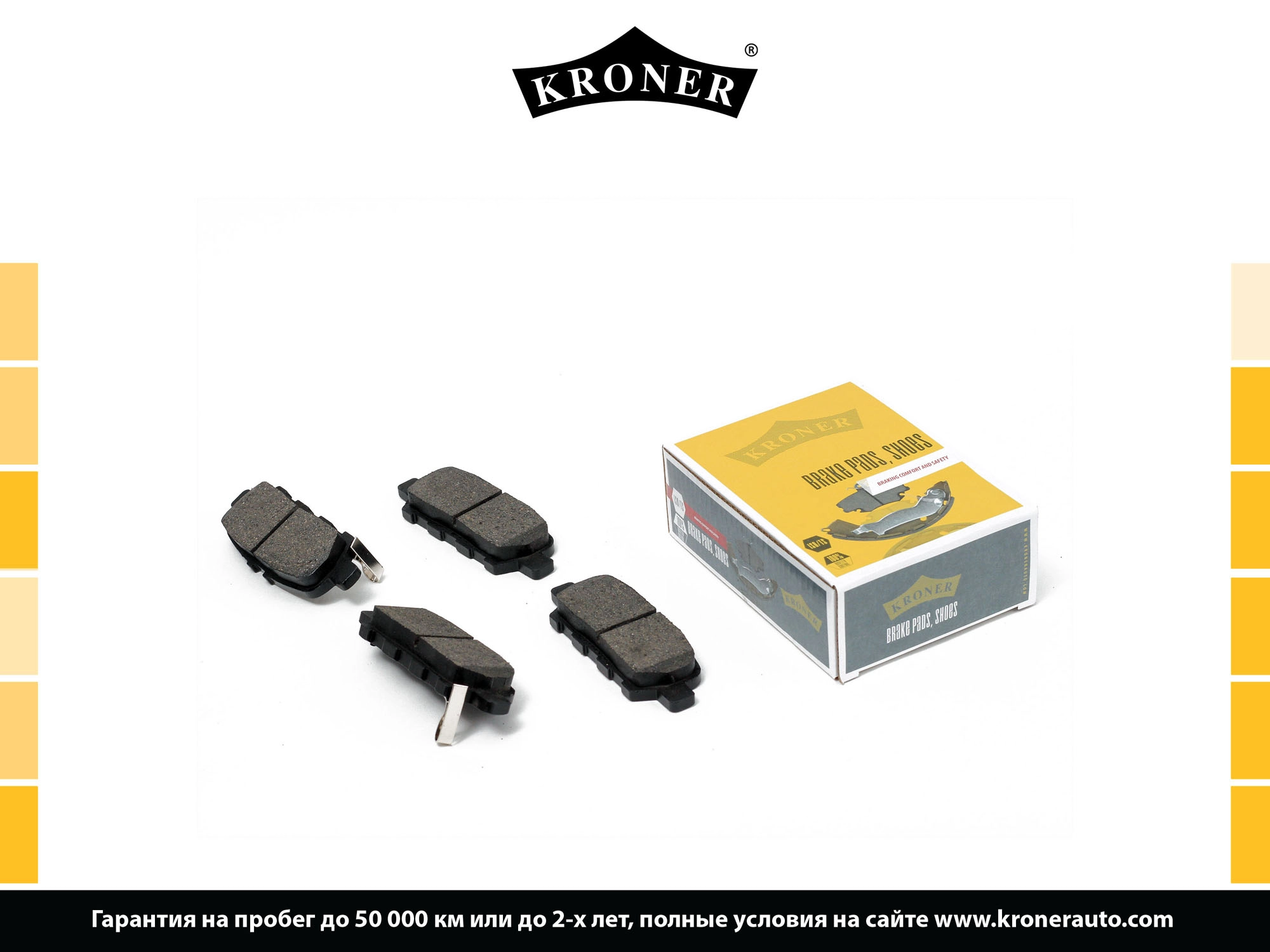 Thrust Piece, disc brake pad (K002022)
