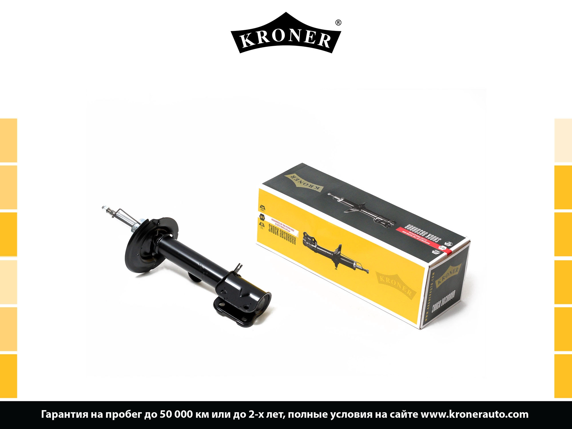 Shock Absorber (K3529279G)